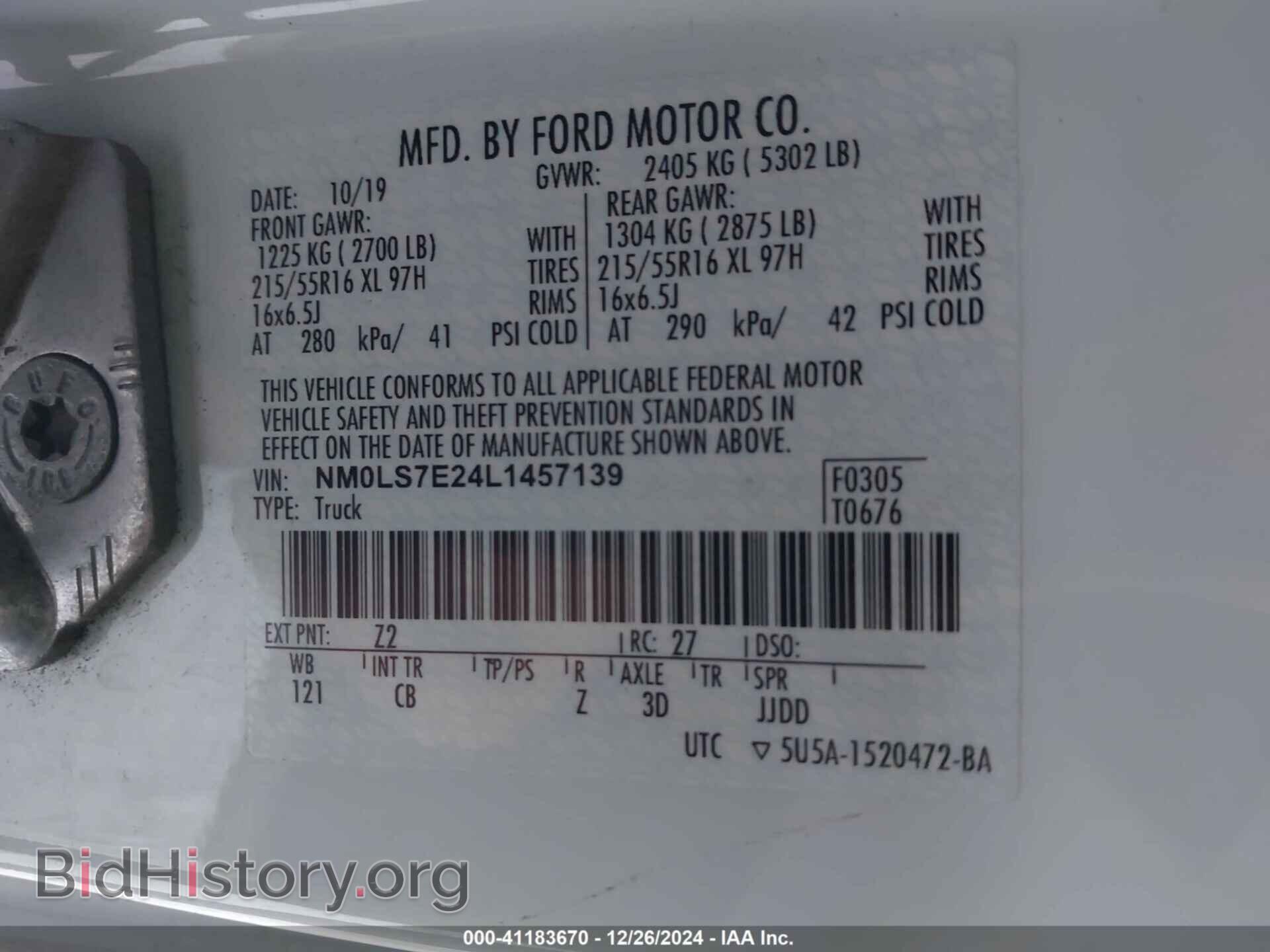 2020 FORD TRANSIT CONNECT - VIN: NM0LS7E24L1457139 - Фото 4