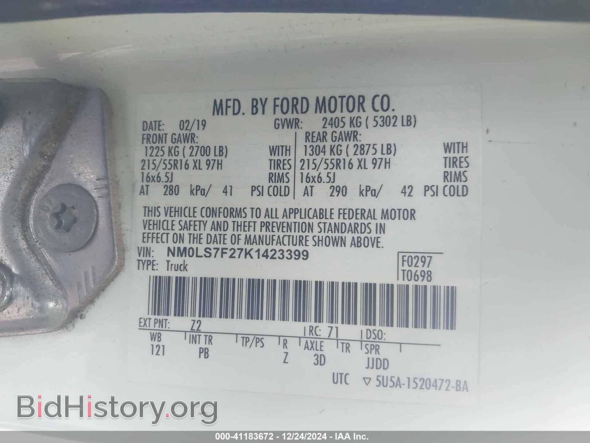2019 FORD TRANSIT CONNECT - VIN: NM0LS7F27K1423399 - Фото 9