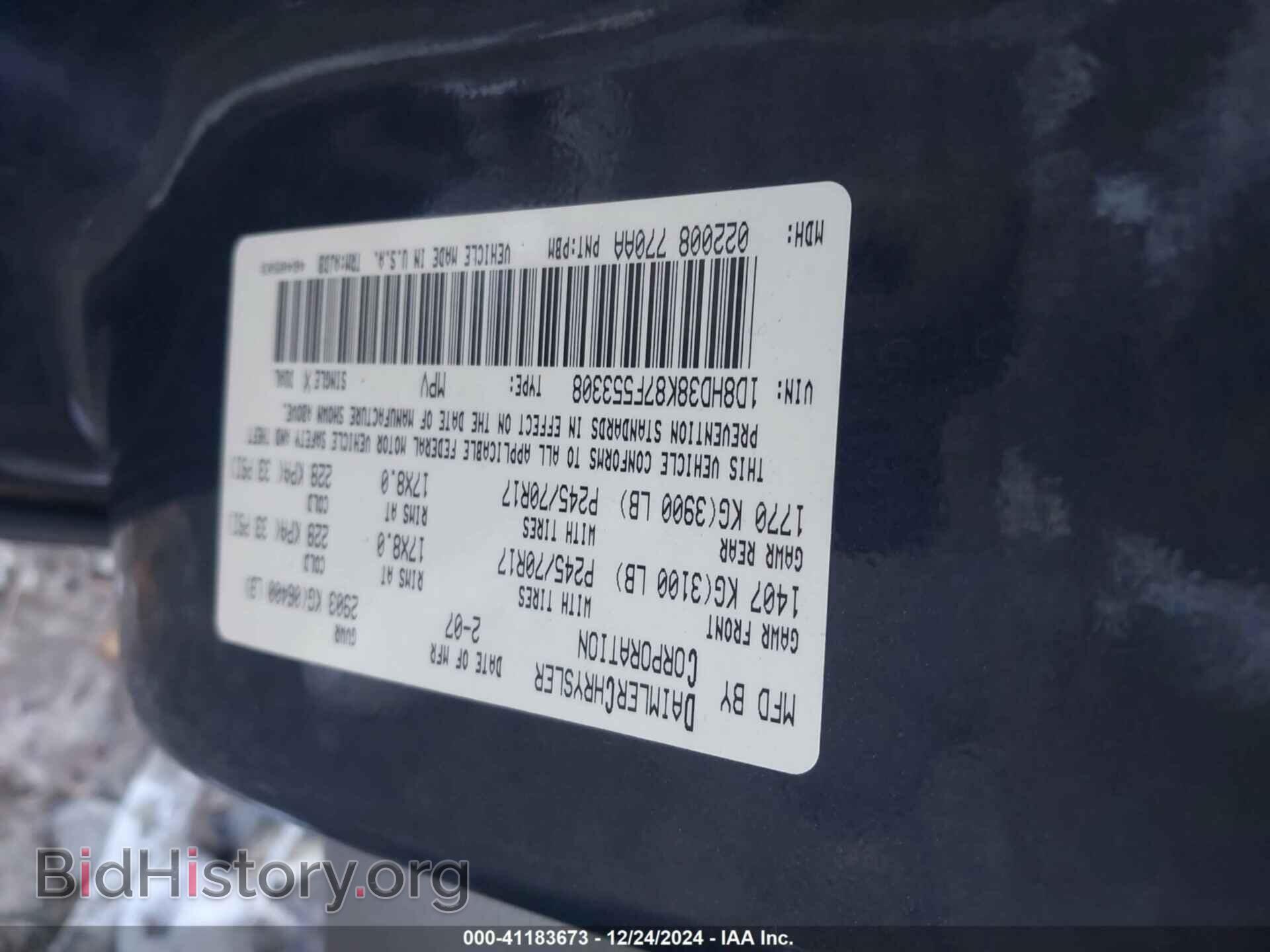 2007 DODGE DURANGO - VIN: 1D8HD38K87F553308 - Photo 9