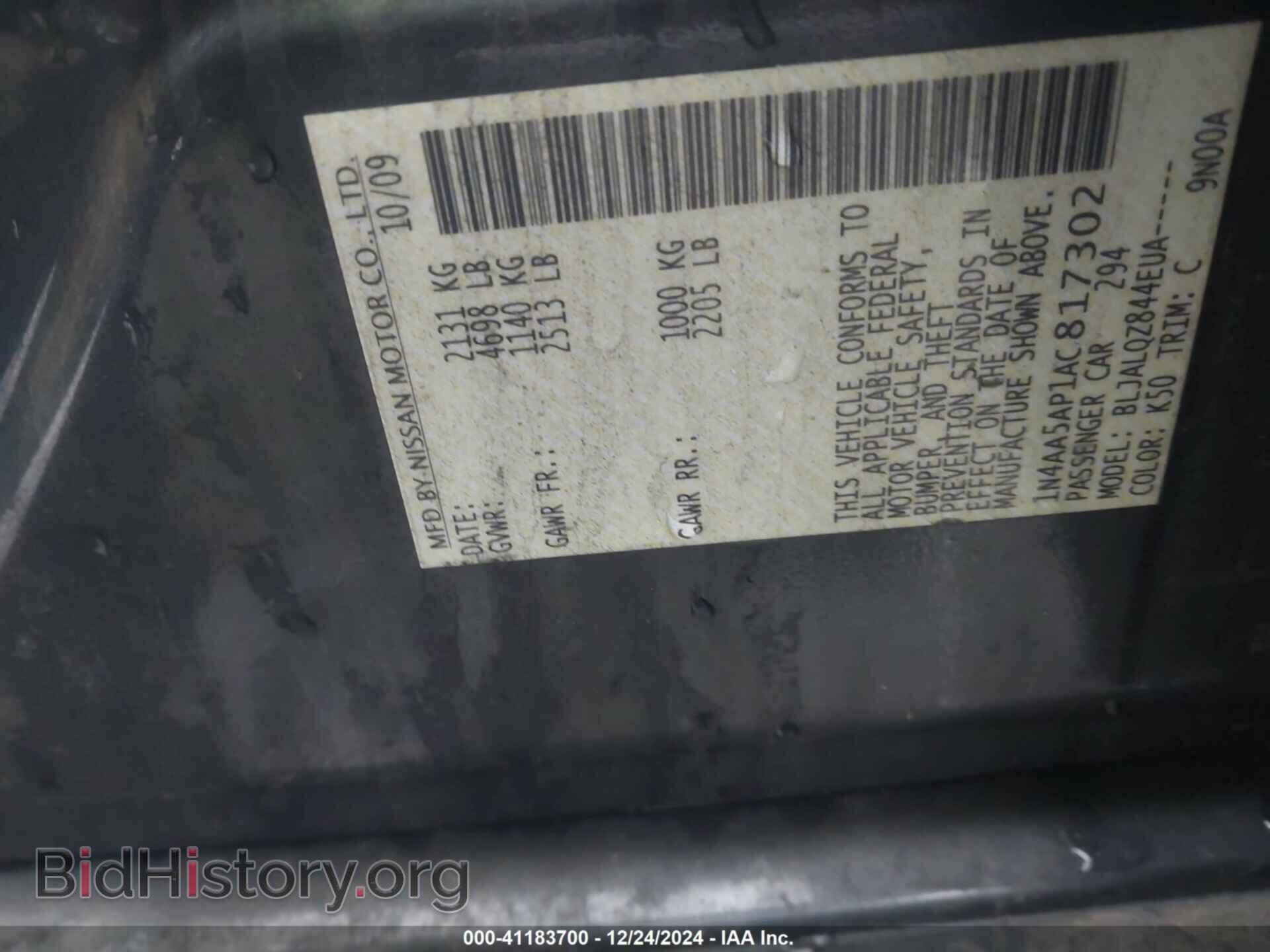 2010 NISSAN MAXIMA - VIN: 1N4AA5AP1AC817302 - Фото 9