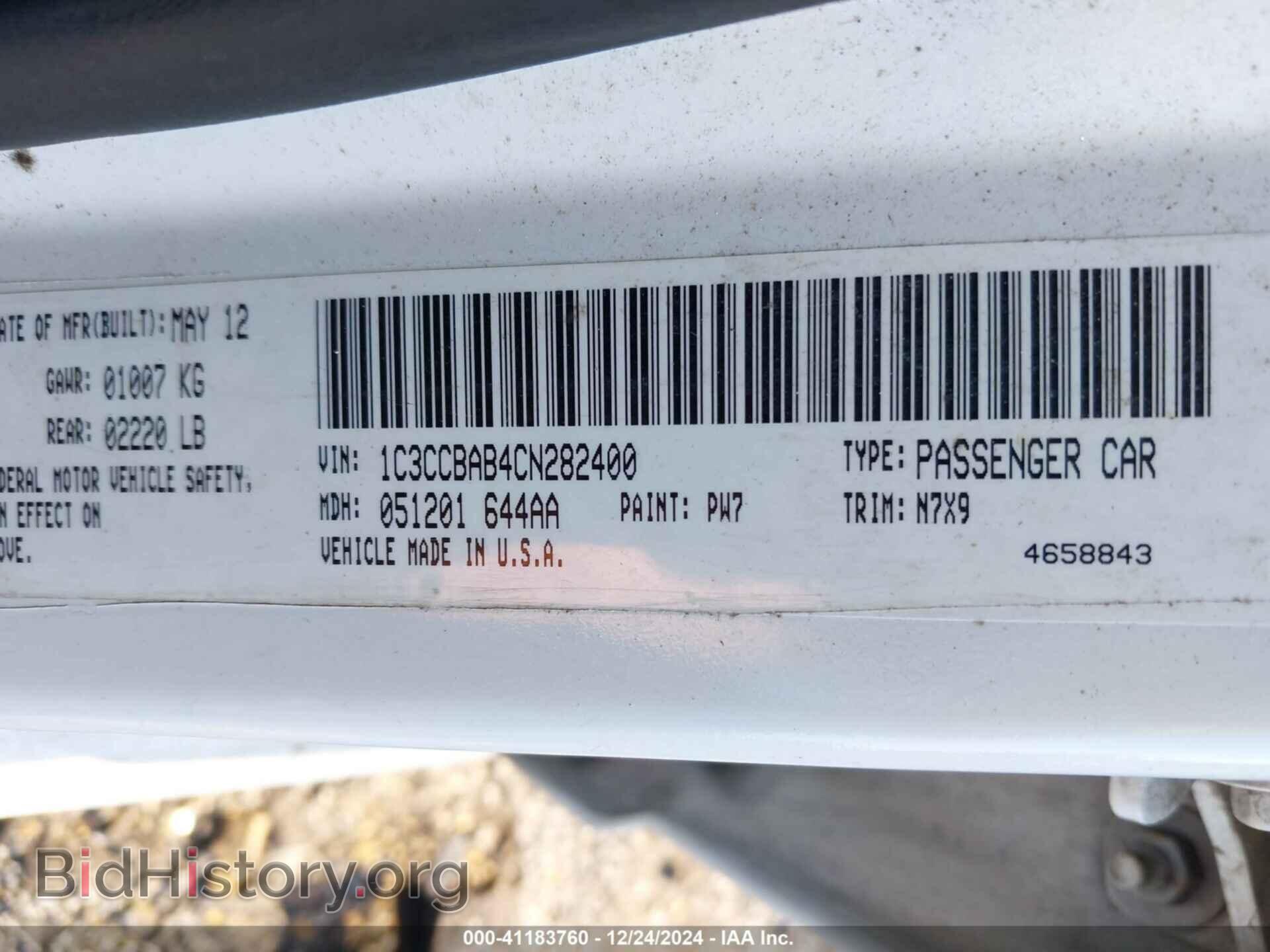 2012 CHRYSLER 200 - VIN: 1C3CCBAB4CN282400 - Фото 9