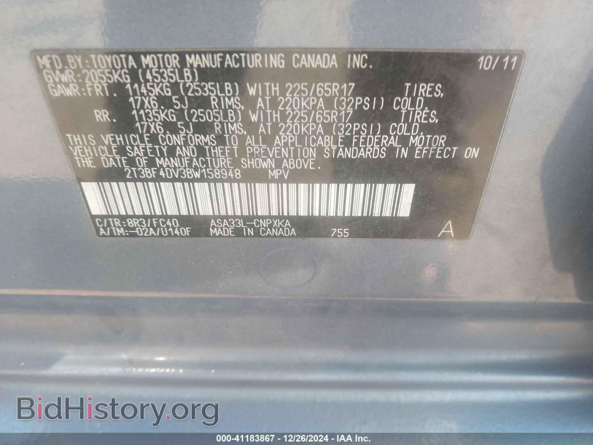 2011 TOYOTA RAV4 - VIN: 2T3BF4DV3BW158948 - Фото 9