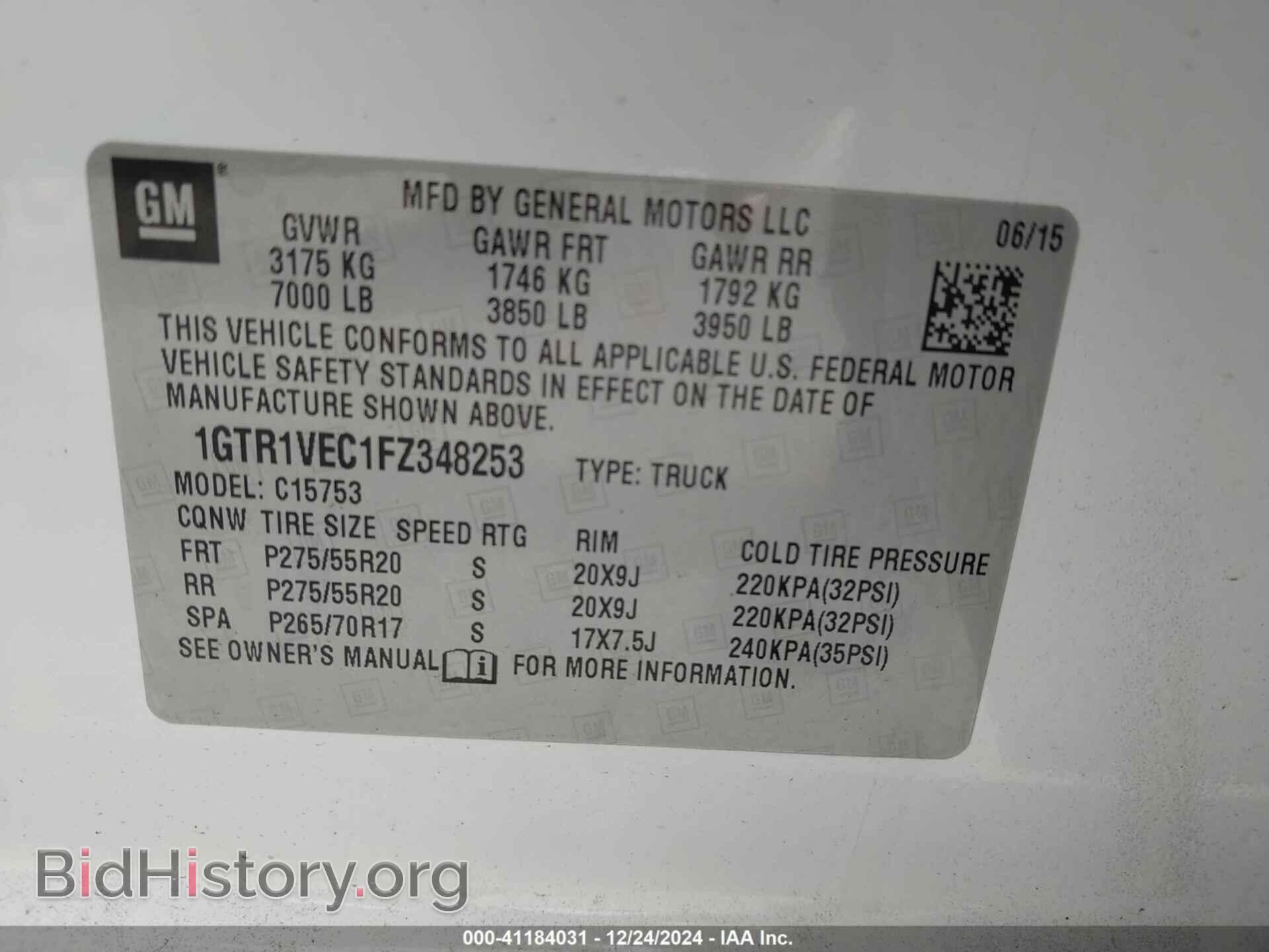 2015 GMC SIERRA 1500 - VIN: 1GTR1VEC1FZ348253 - Фото 9