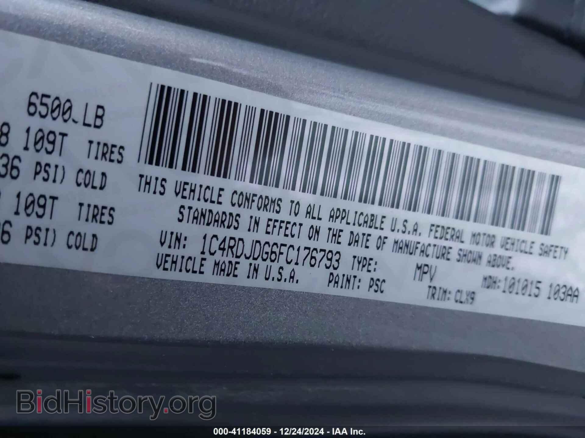 2015 DODGE DURANGO - VIN: 1C4RDJDG6FC176793 - Фото 9