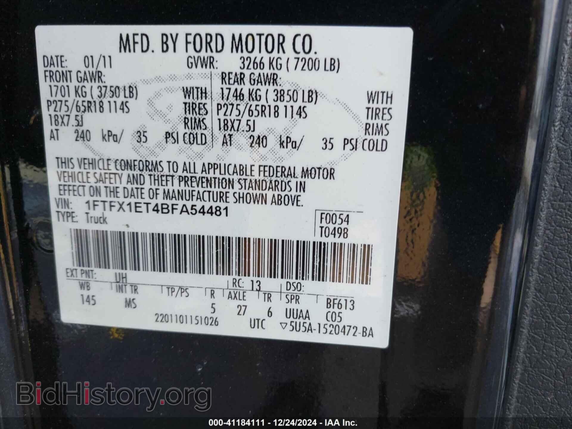 2011 FORD F-150 - VIN: 1FTFX1ET4BFA54481 - Фото 9