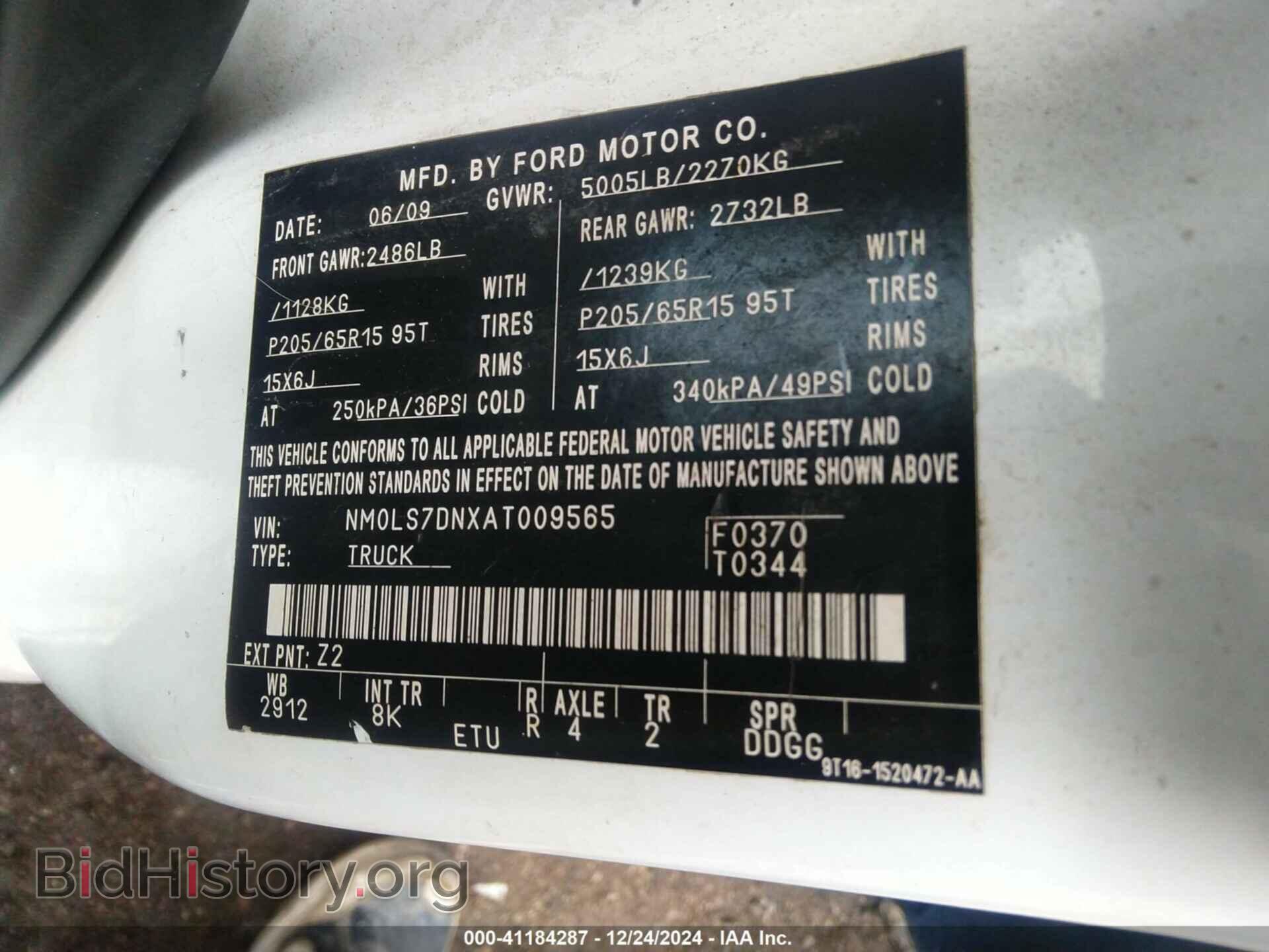 2010 FORD TRANSIT CONNECT - VIN: NM0LS7DNXAT009565 - Фото 9