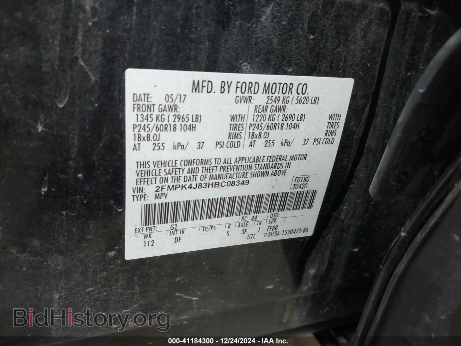 2017 FORD EDGE - VIN: 2FMPK4J83HBC08349 - Фото 9