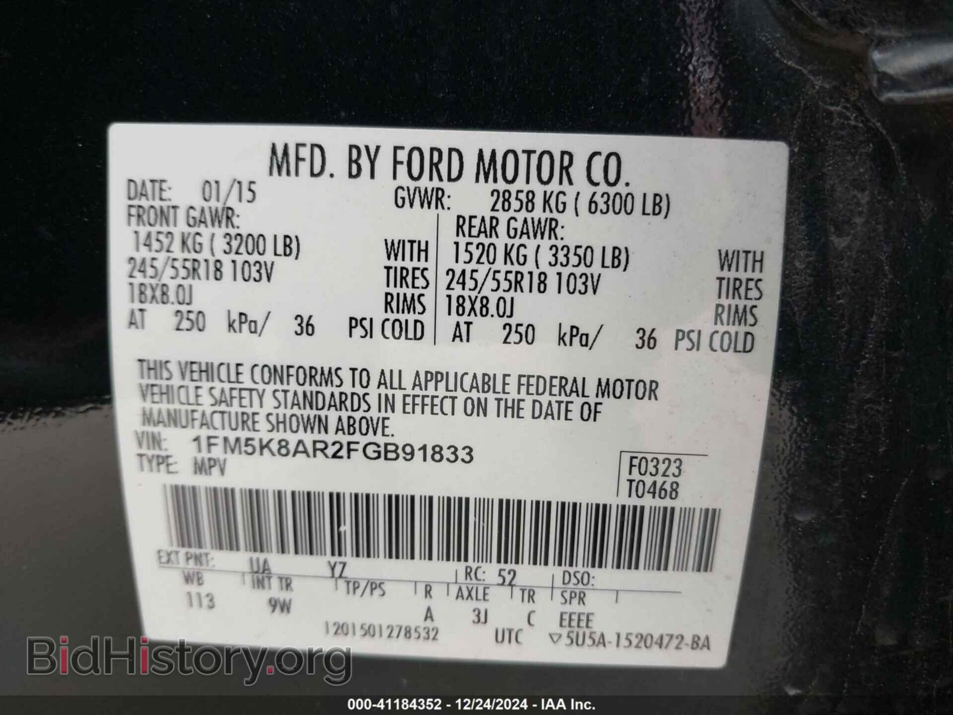 2015 FORD EXPLORER - VIN: 1FM5K8AR2FGB91833 - Фото 9