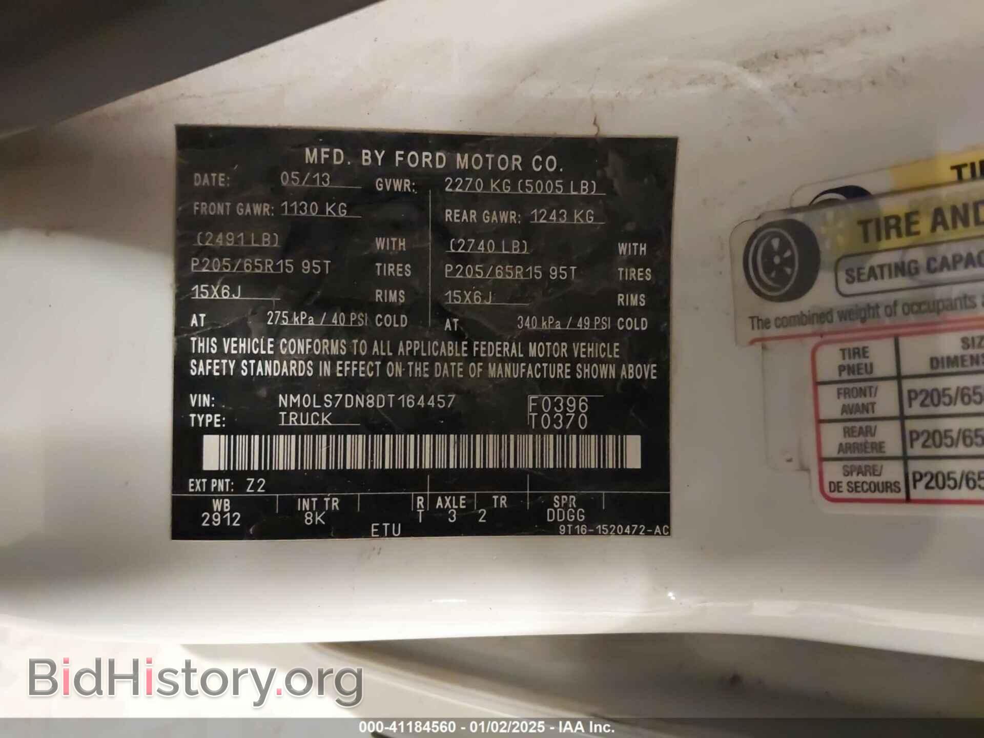 2013 FORD TRANSIT CONNECT - VIN: NM0LS7DN8DT164457 - Фото 9