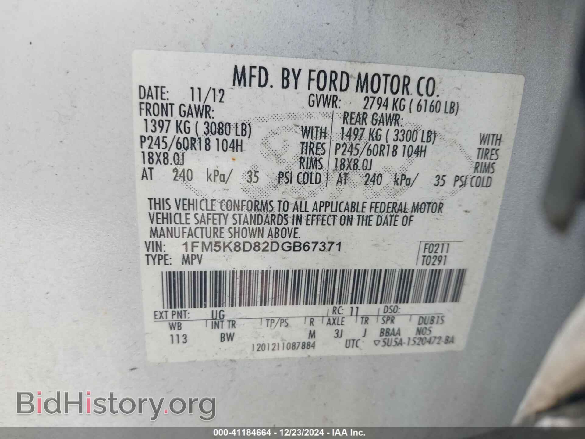 2013 FORD EXPLORER - VIN: 1FM5K8D82DGB67371 - Фото 9