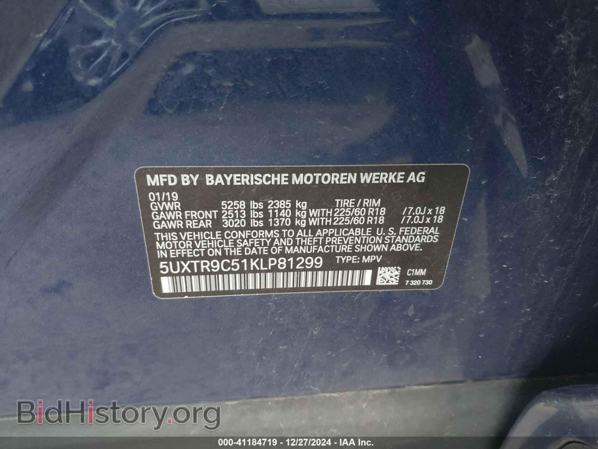 2019 BMW X3 - VIN: 5UXTR9C51KLP81299 - Фото 9