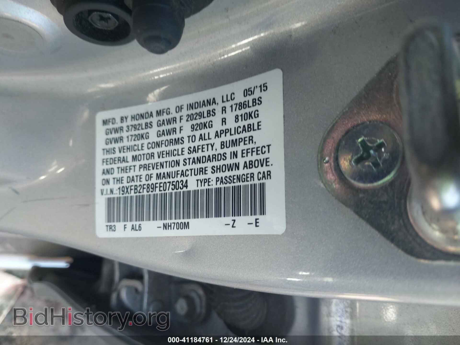 2015 HONDA CIVIC - VIN: 19XFB2F89FE075034 - Фото 9