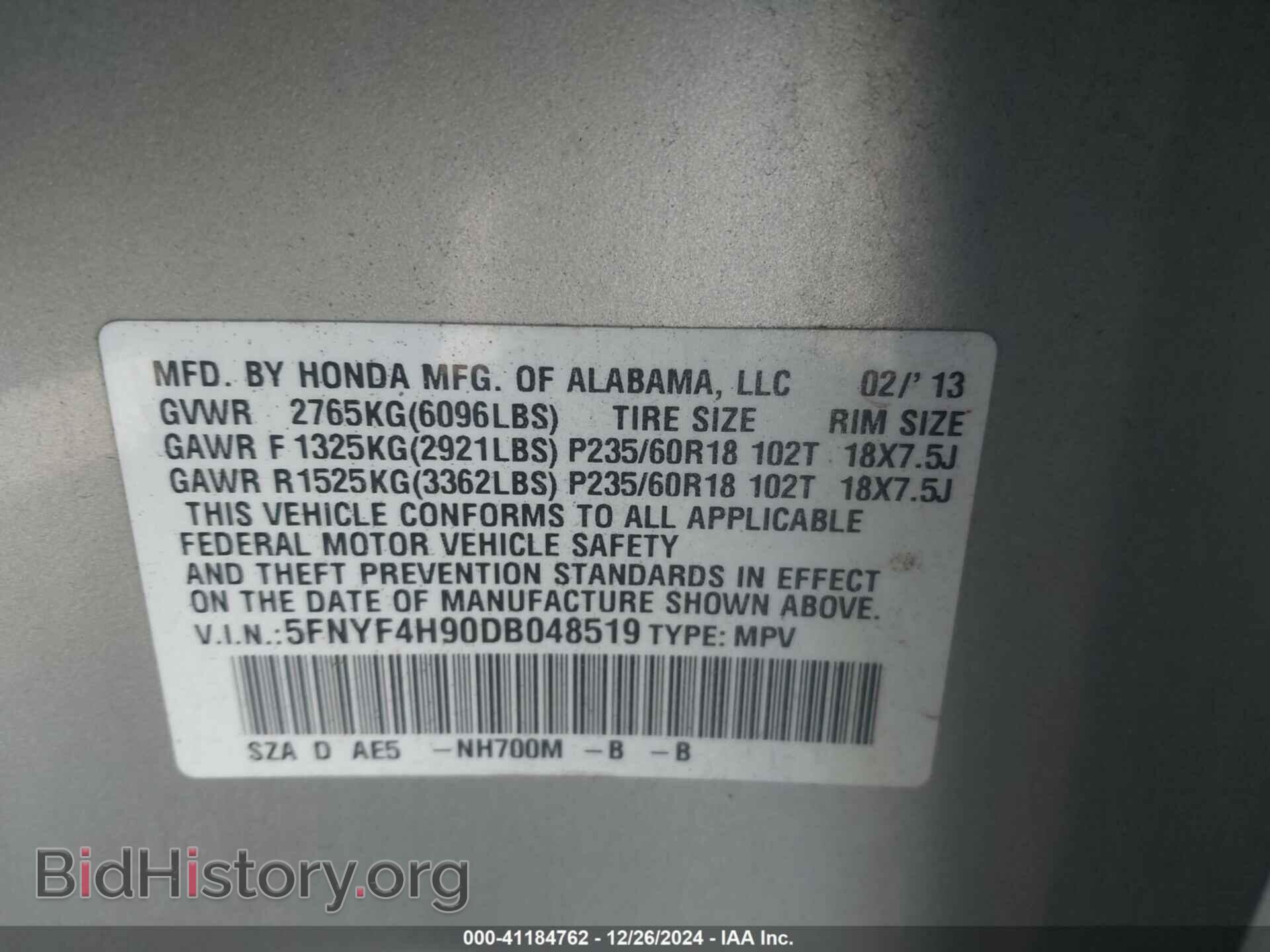 2013 HONDA PILOT - VIN: 5FNYF4H90DB048519 - Фото 9