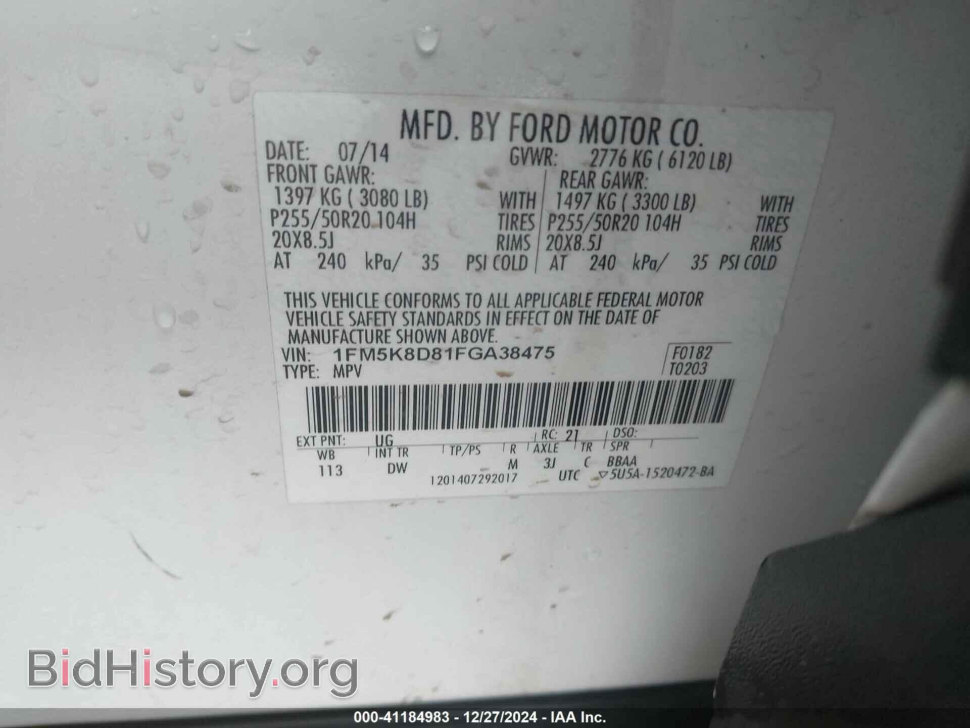 2015 FORD EXPLORER - VIN: 1FM5K8D81FGA38475 - Photo 9