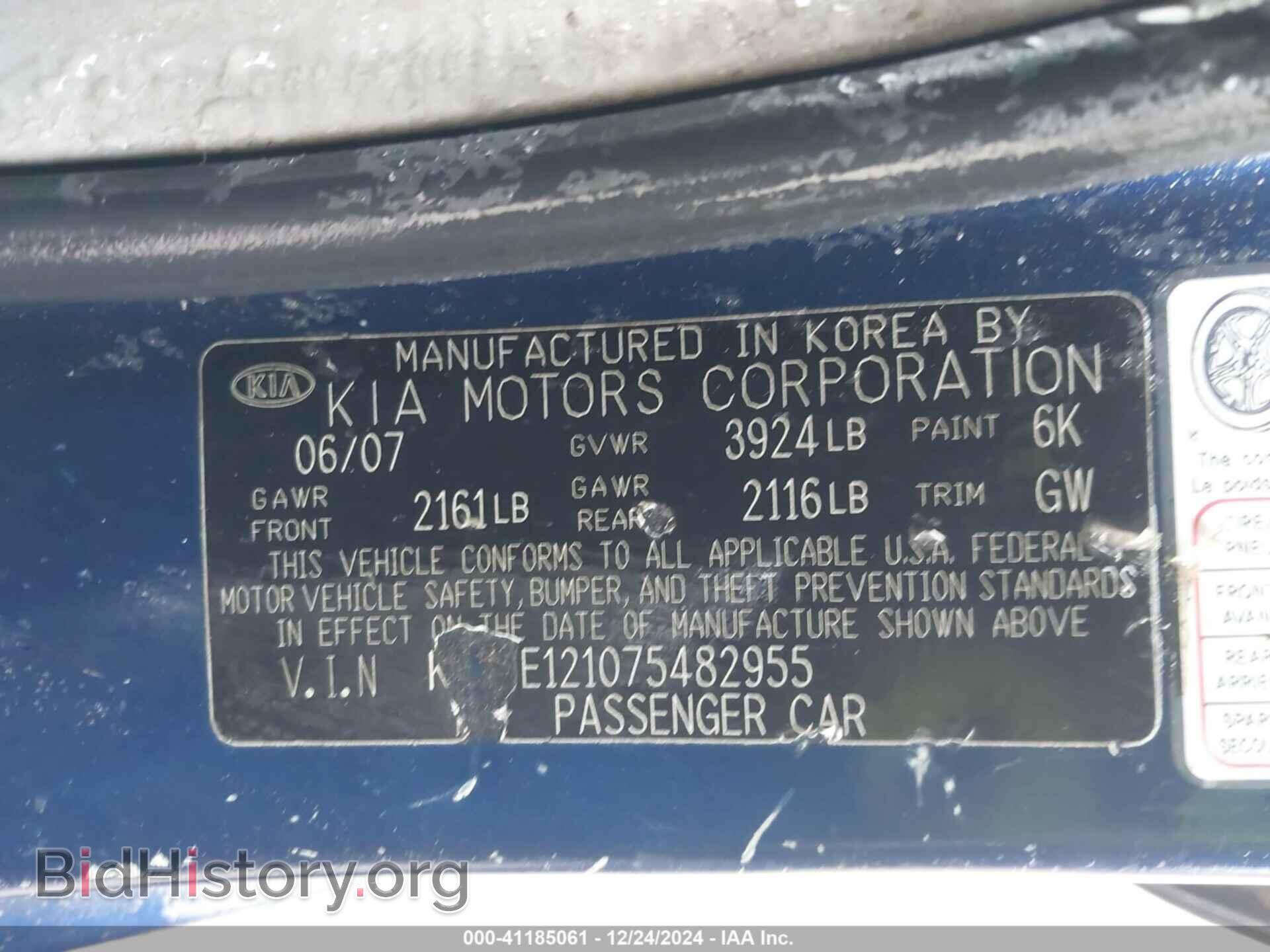 2007 KIA SPECTRA - VIN: KNAFE121075482955 - Фото 9