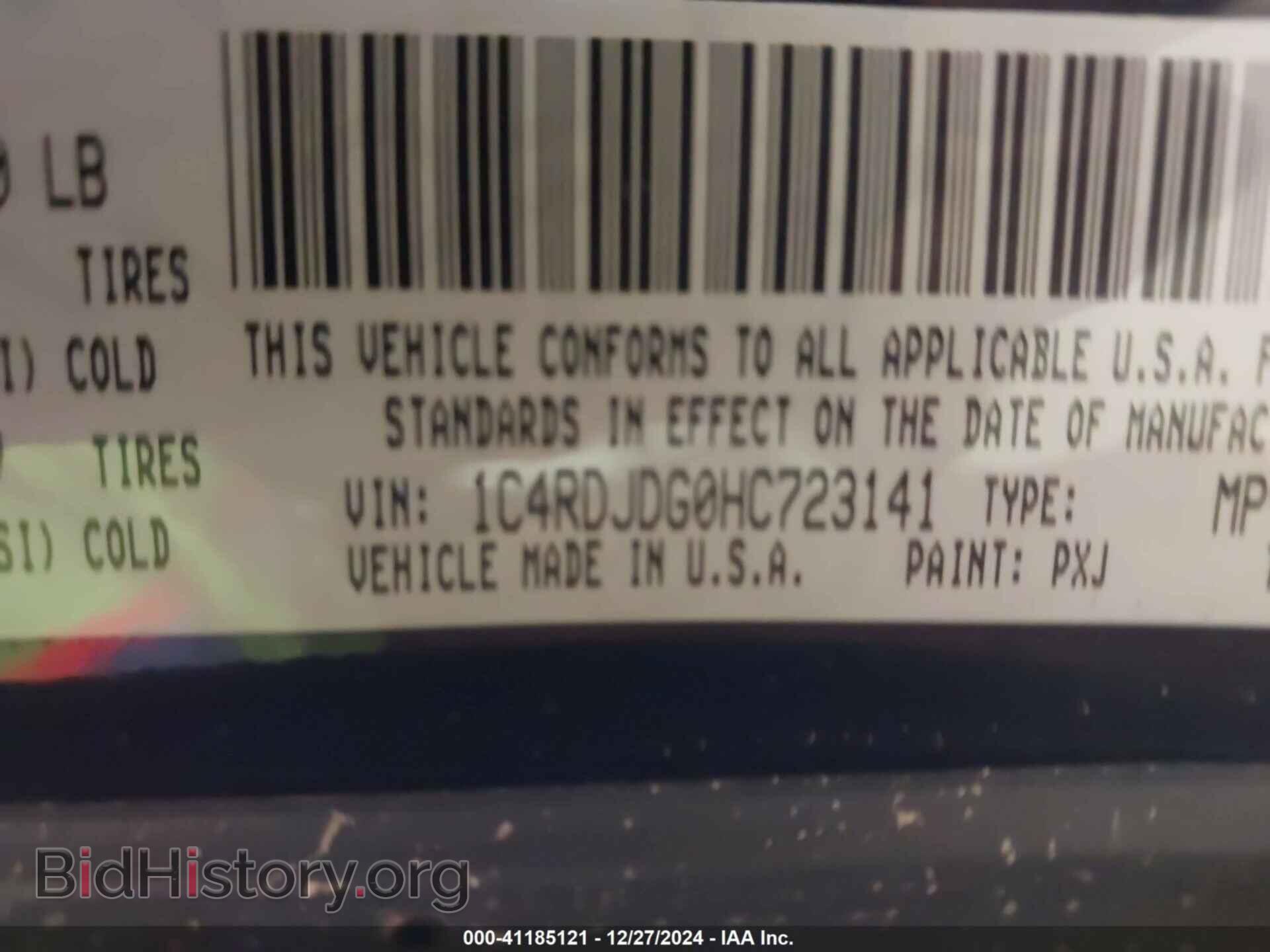 2017 DODGE DURANGO - VIN: 1C4RDJDG0HC723141 - Фото 9