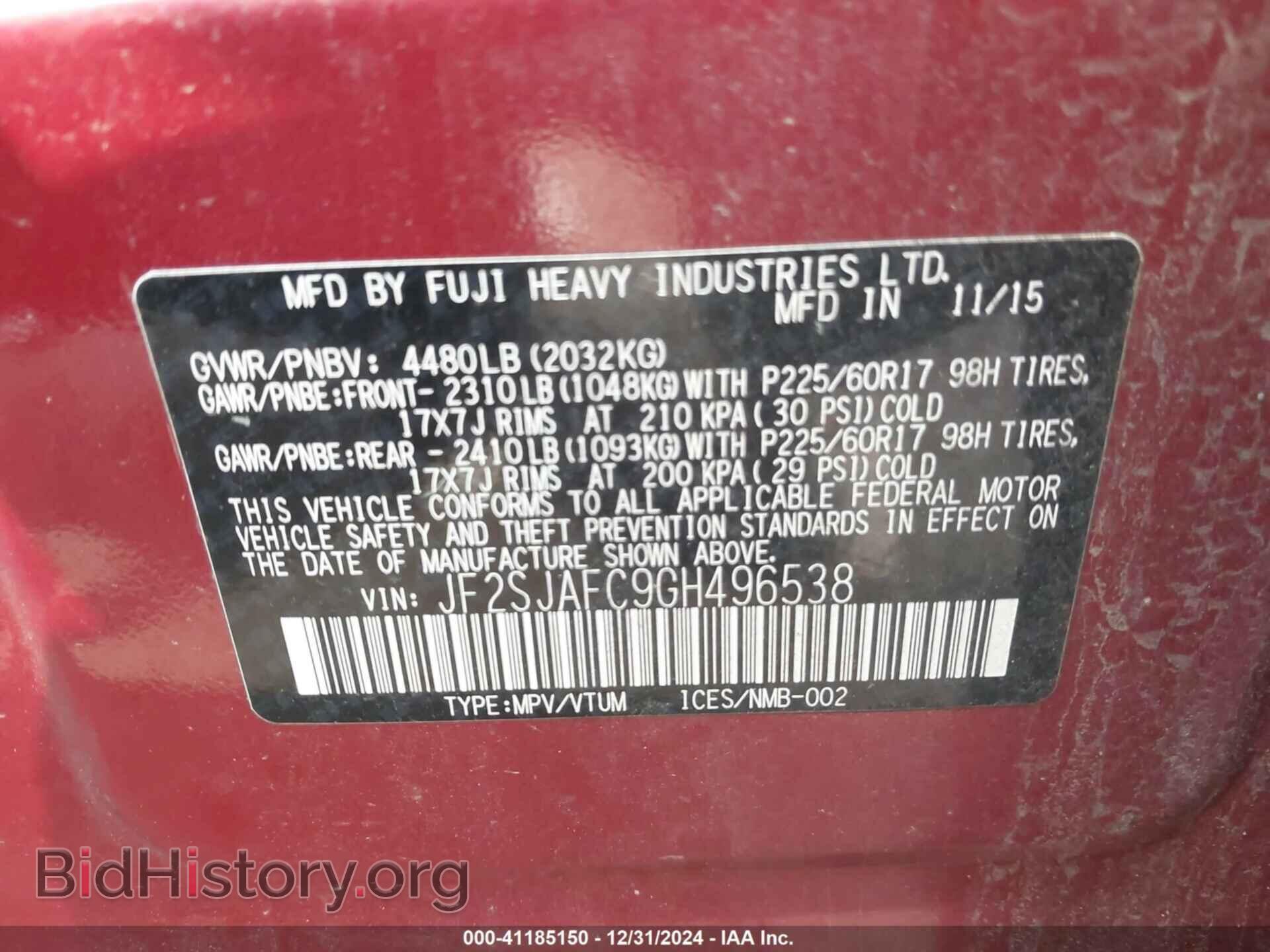 2016 SUBARU FORESTER - VIN: JF2SJAFC9GH496538 - Фото 9