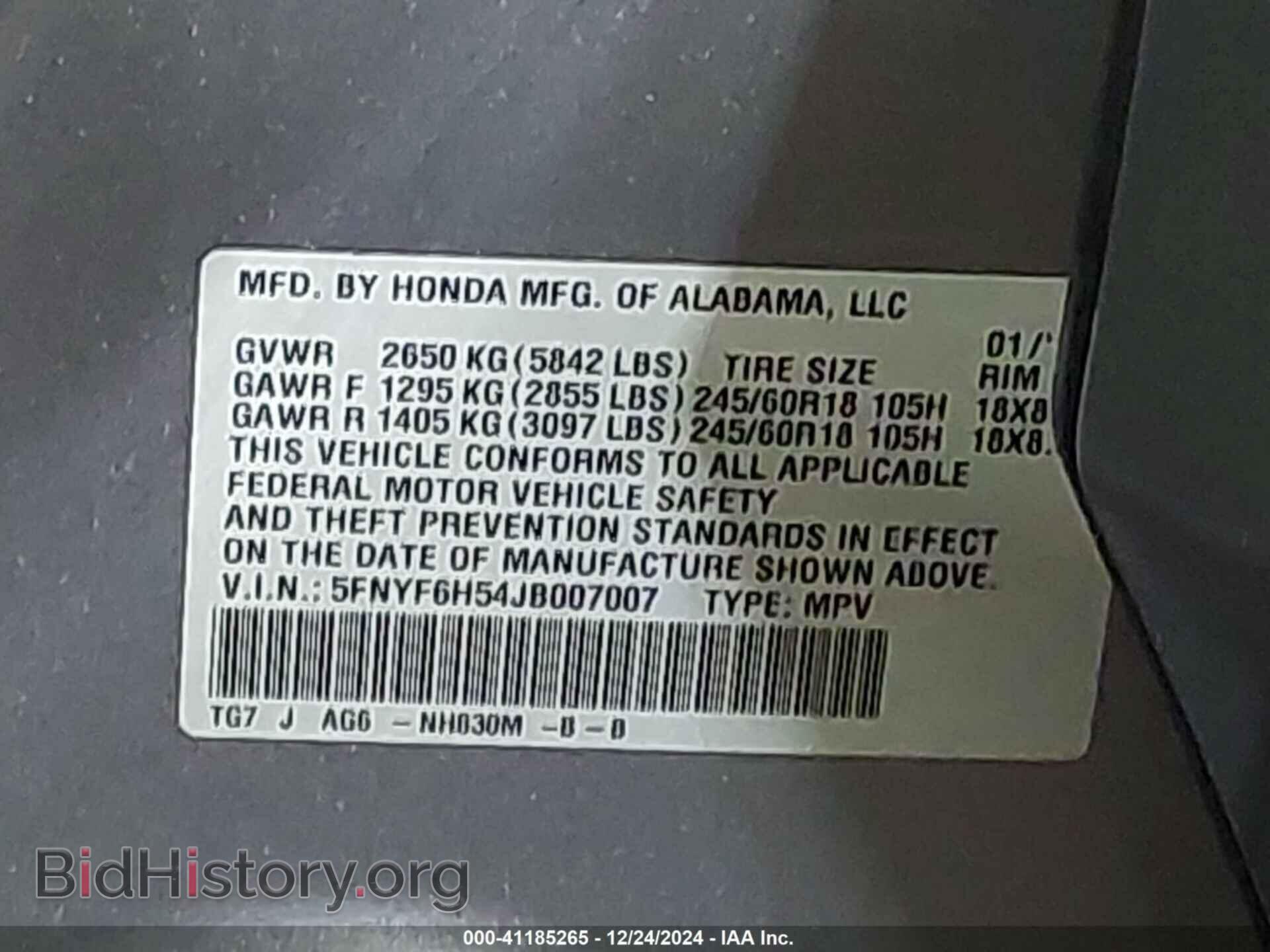 2018 HONDA PILOT - VIN: 5FNYF6H54JB007007 - Фото 9