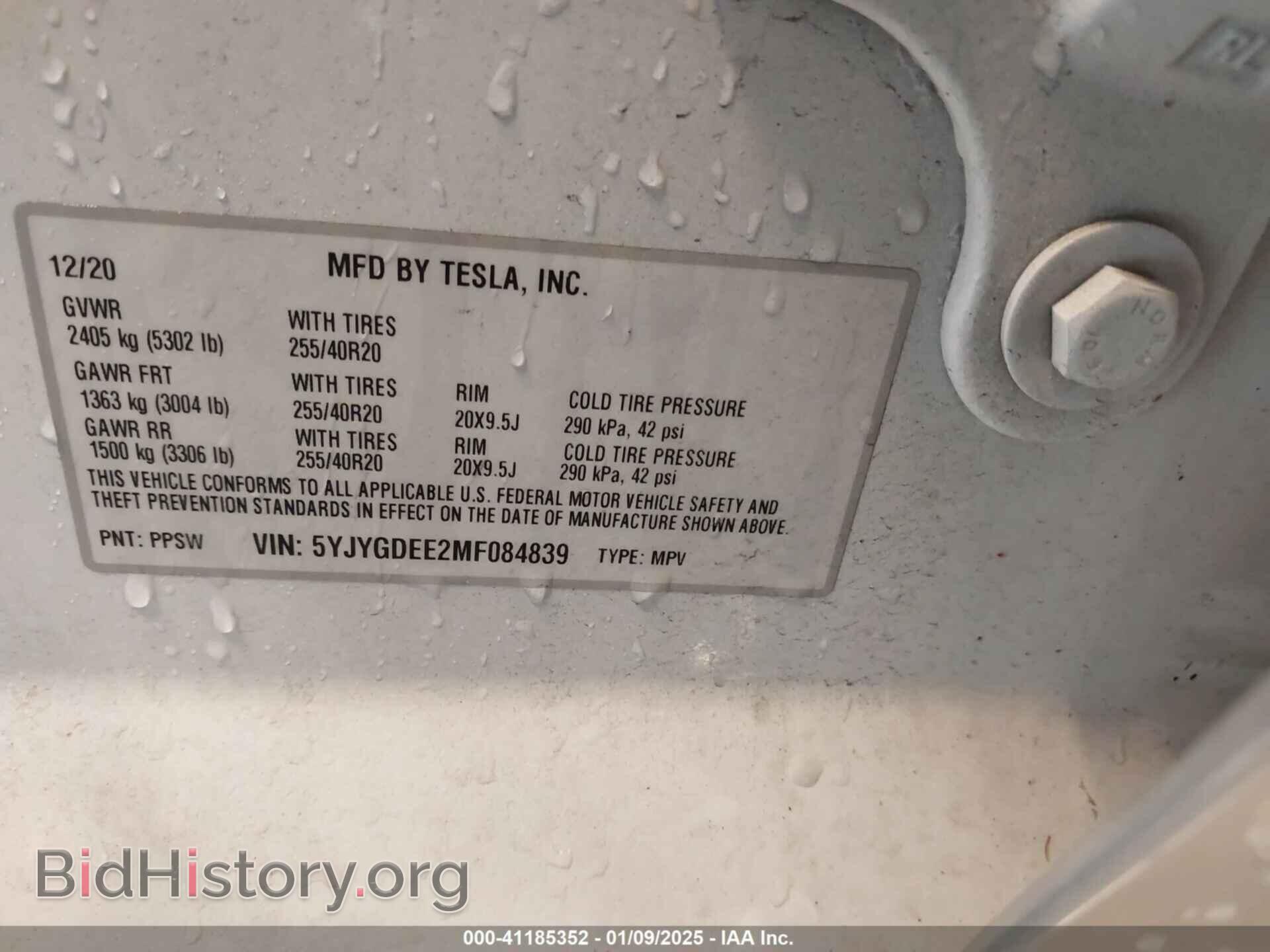 2021 TESLA MODEL Y - VIN: 5YJYGDEE2MF084839 - Фото 9