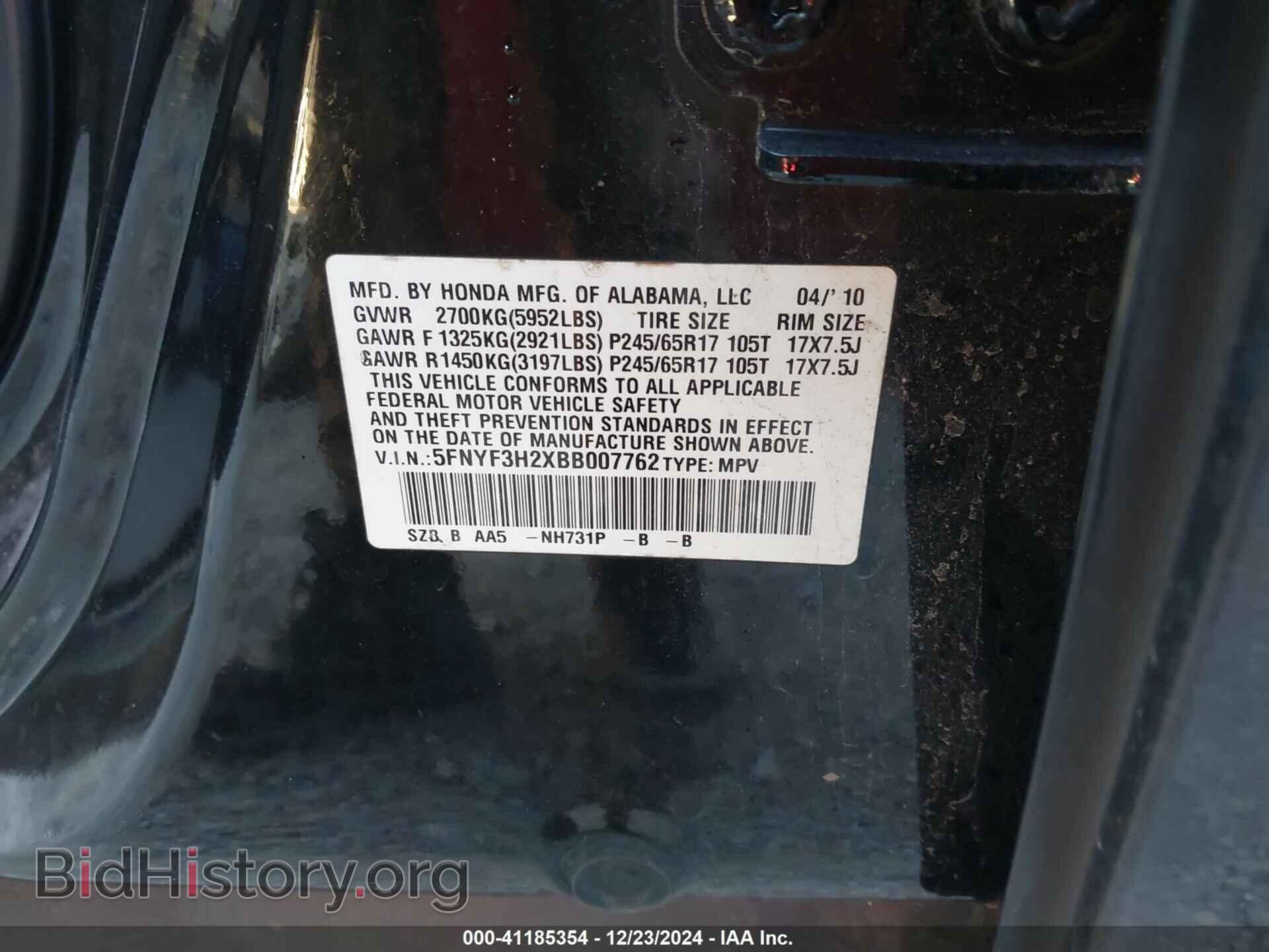 2011 HONDA PILOT - VIN: 5FNYF3H2XBB007762 - Фото 9