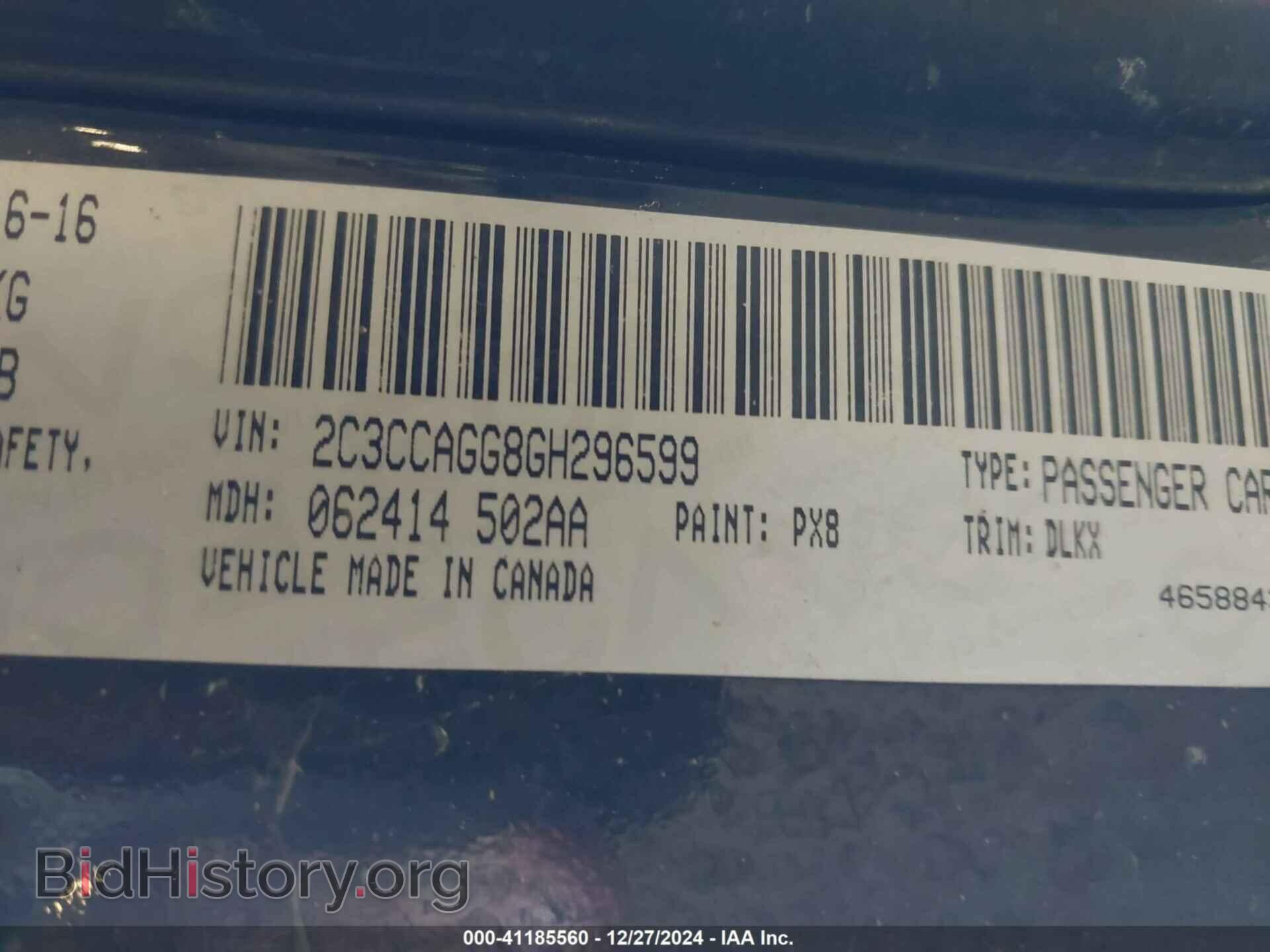 2016 CHRYSLER 300 - VIN: 2C3CCAGG8GH296599 - Фото 9