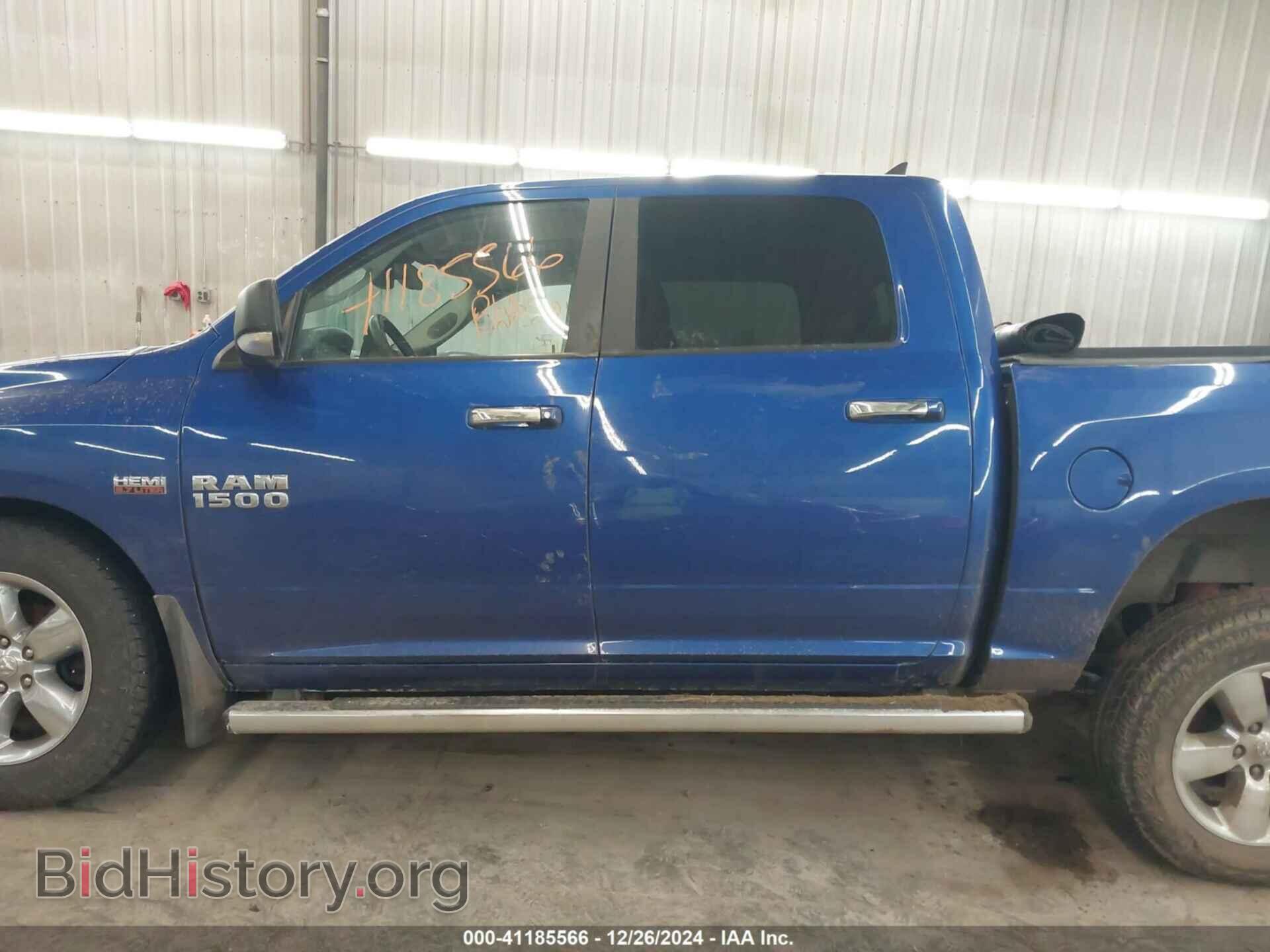 2015 RAM 1500 - VIN: 1C6RR7LT7FS745974 - Photo 15