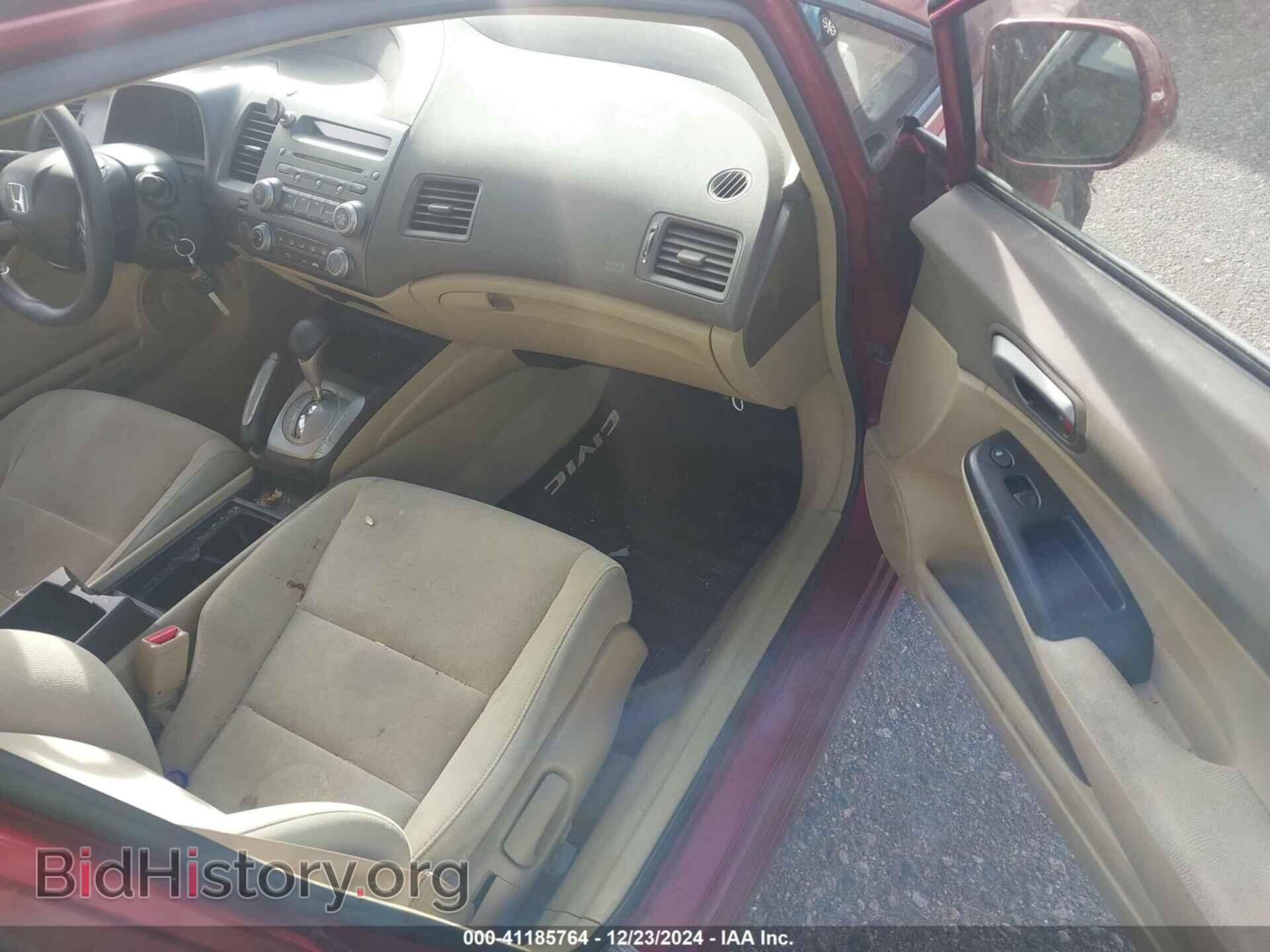 2008 HONDA CIVIC - VIN: JHMFA16508S002376 - Фото 5