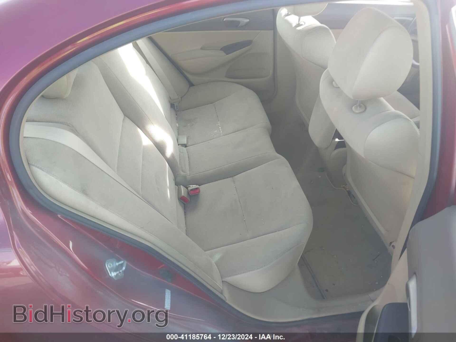 2008 HONDA CIVIC - VIN: JHMFA16508S002376 - Фото 8