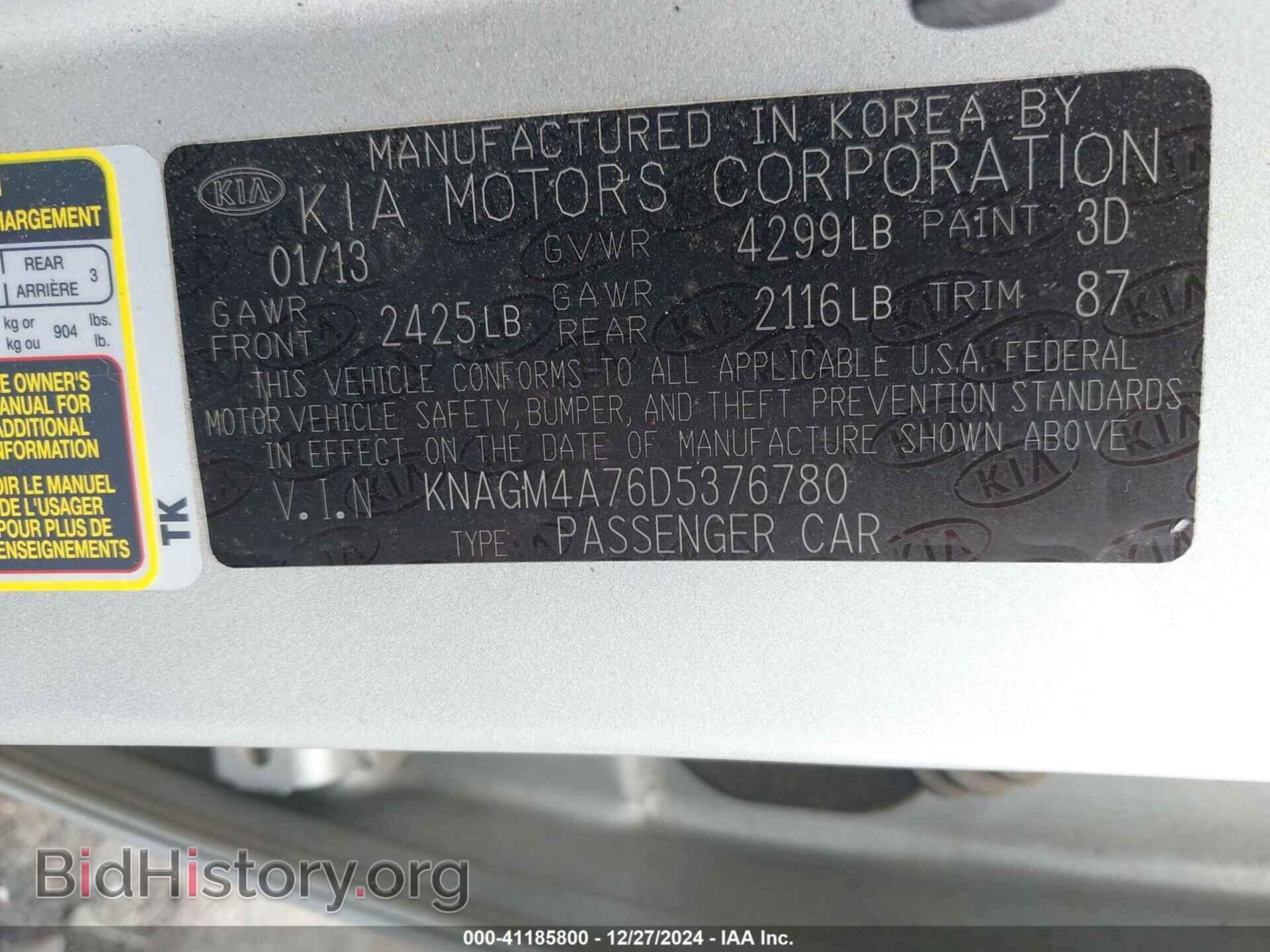 2013 KIA OPTIMA - VIN: KNAGM4A76D5376780 - Фото 9
