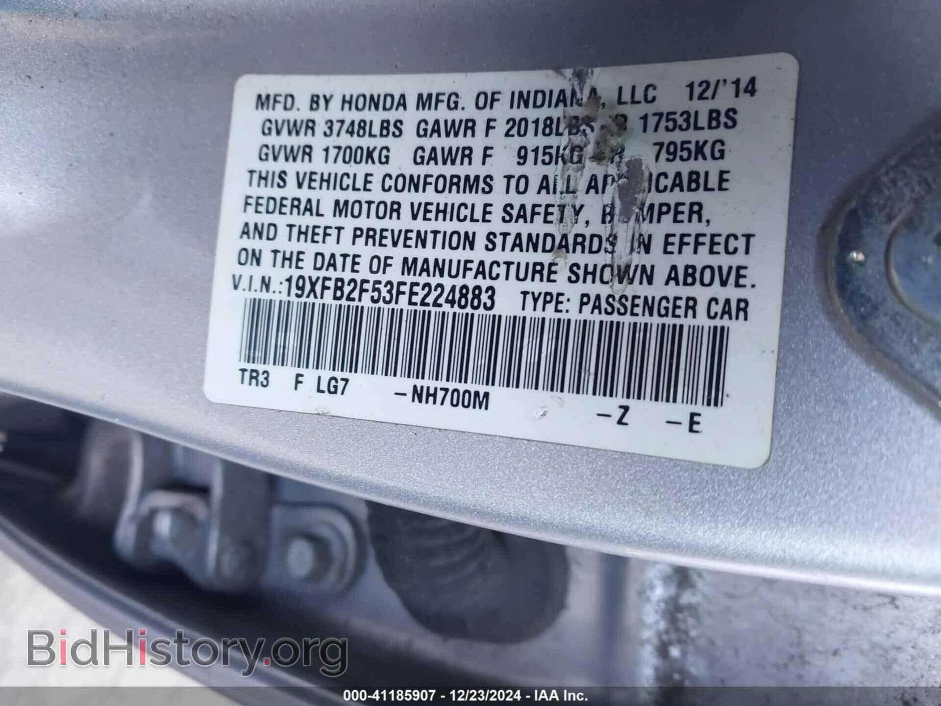2015 HONDA CIVIC - VIN: 19XFB2F53FE224883 - Фото 9