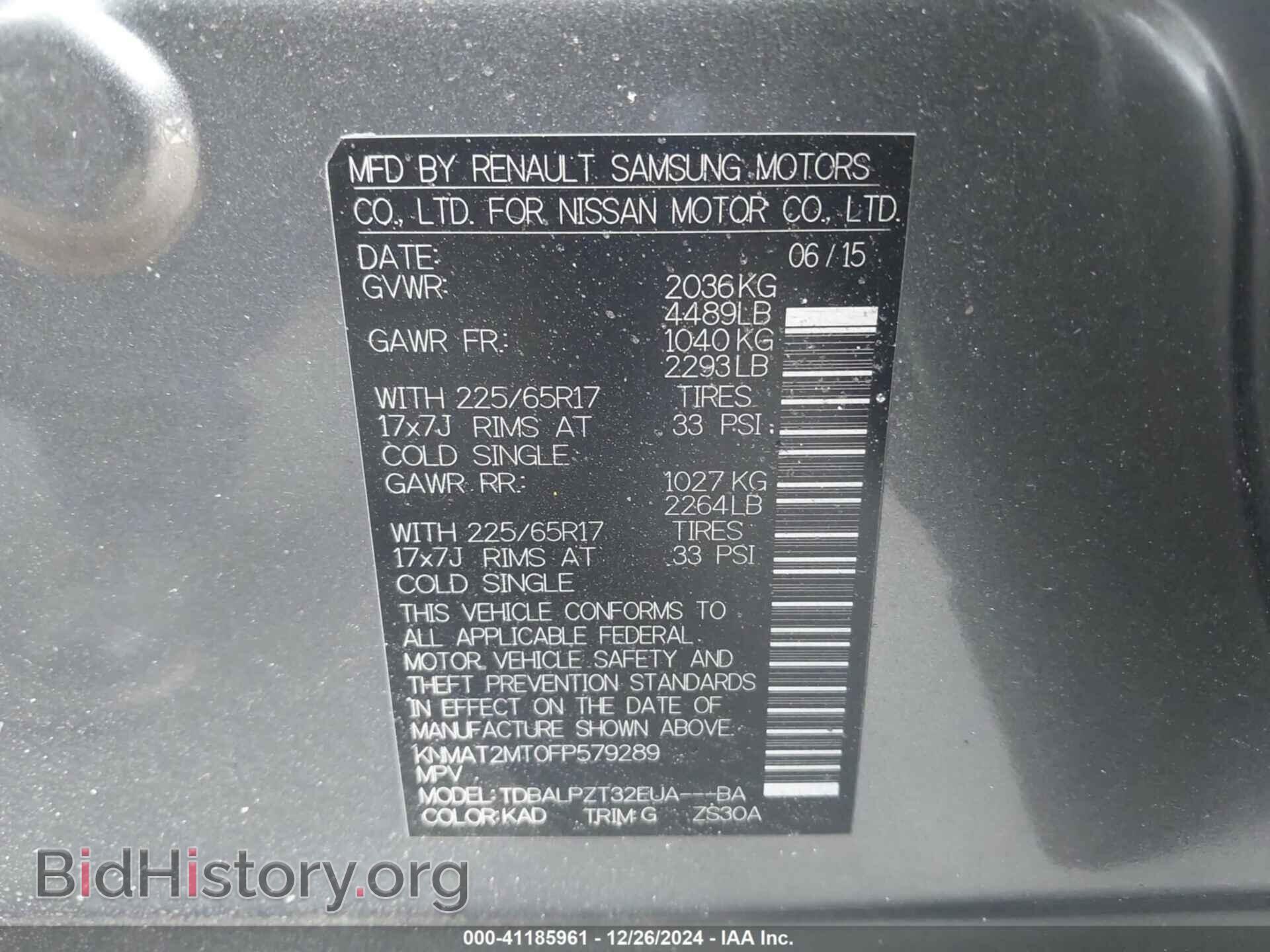 2015 NISSAN ROGUE - VIN: KNMAT2MT0FP579289 - Фото 9