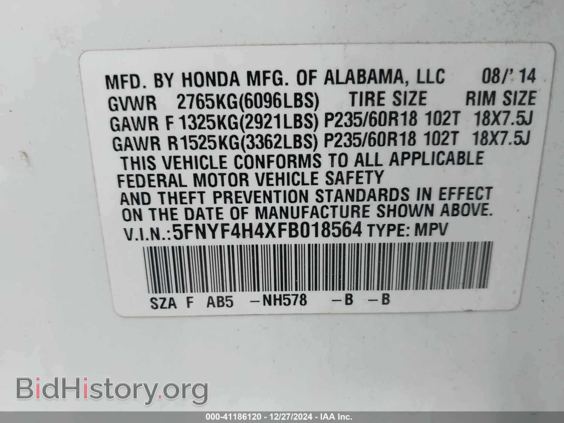 2015 HONDA PILOT - VIN: 5FNYF4H4XFB018564 - Фото 9