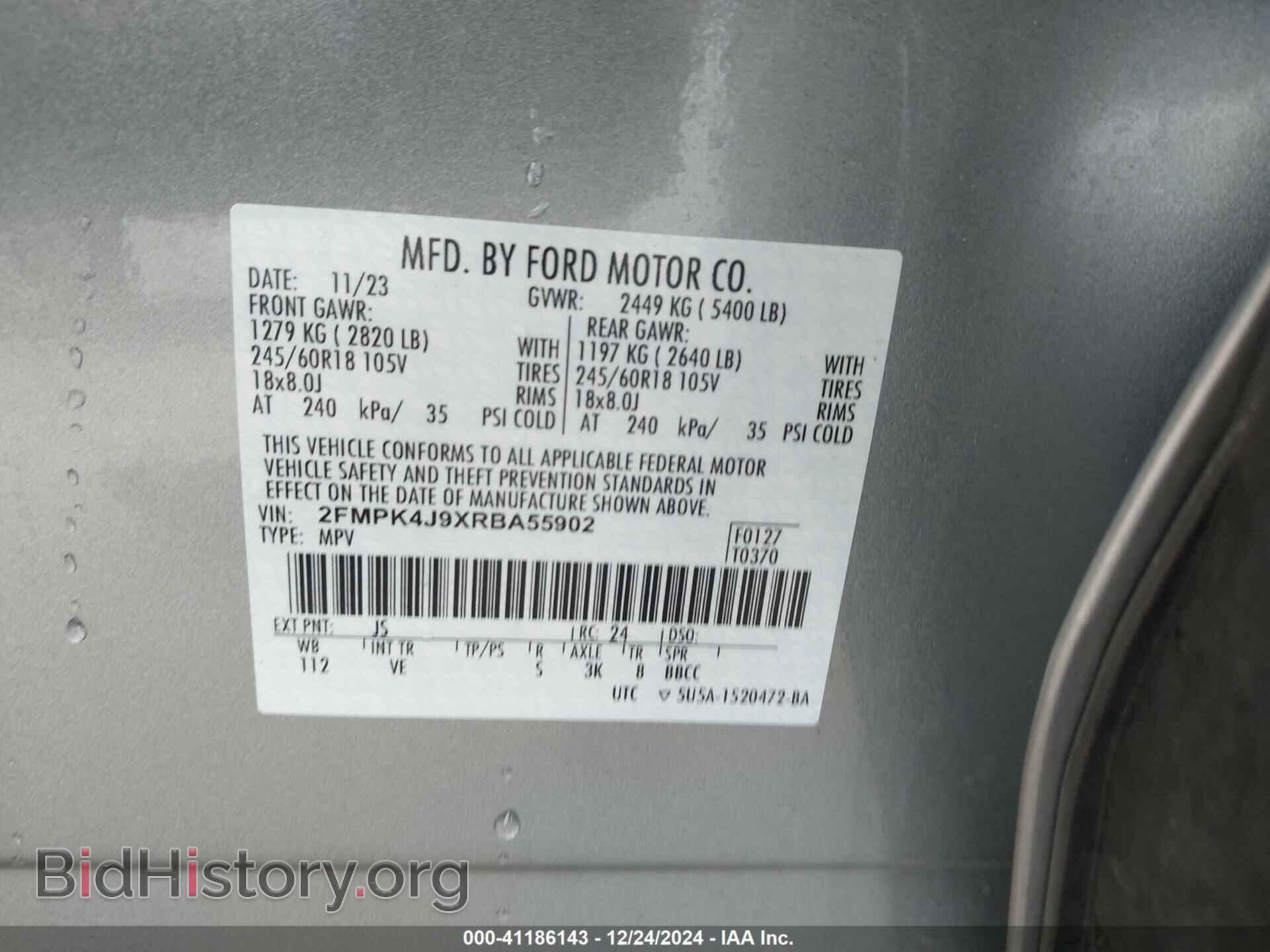 2024 FORD EDGE - VIN: 2FMPK4J9XRBA55902 - Фото 9