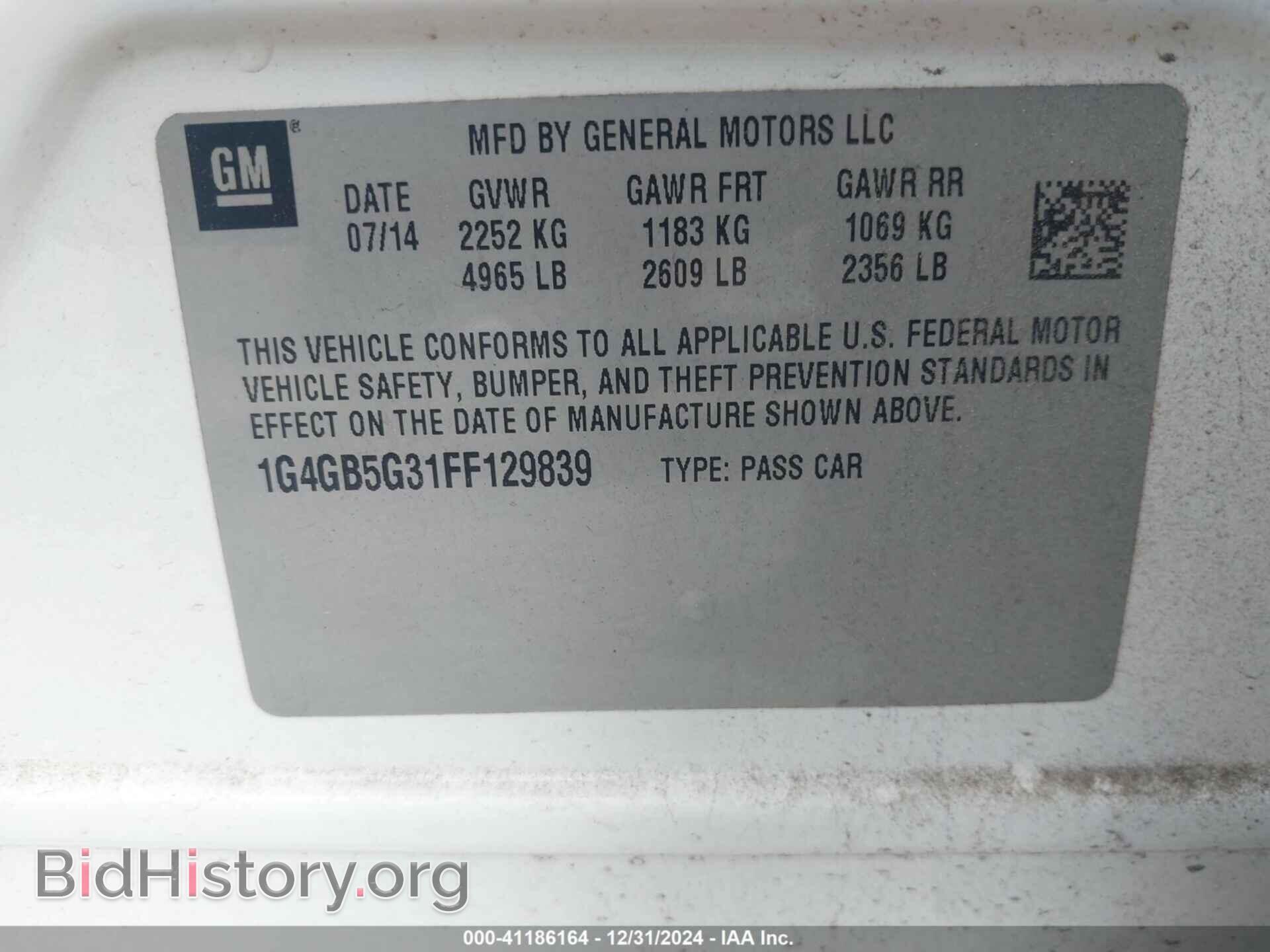2015 BUICK LACROSSE - VIN: 1G4GB5G31FF129839 - Фото 9