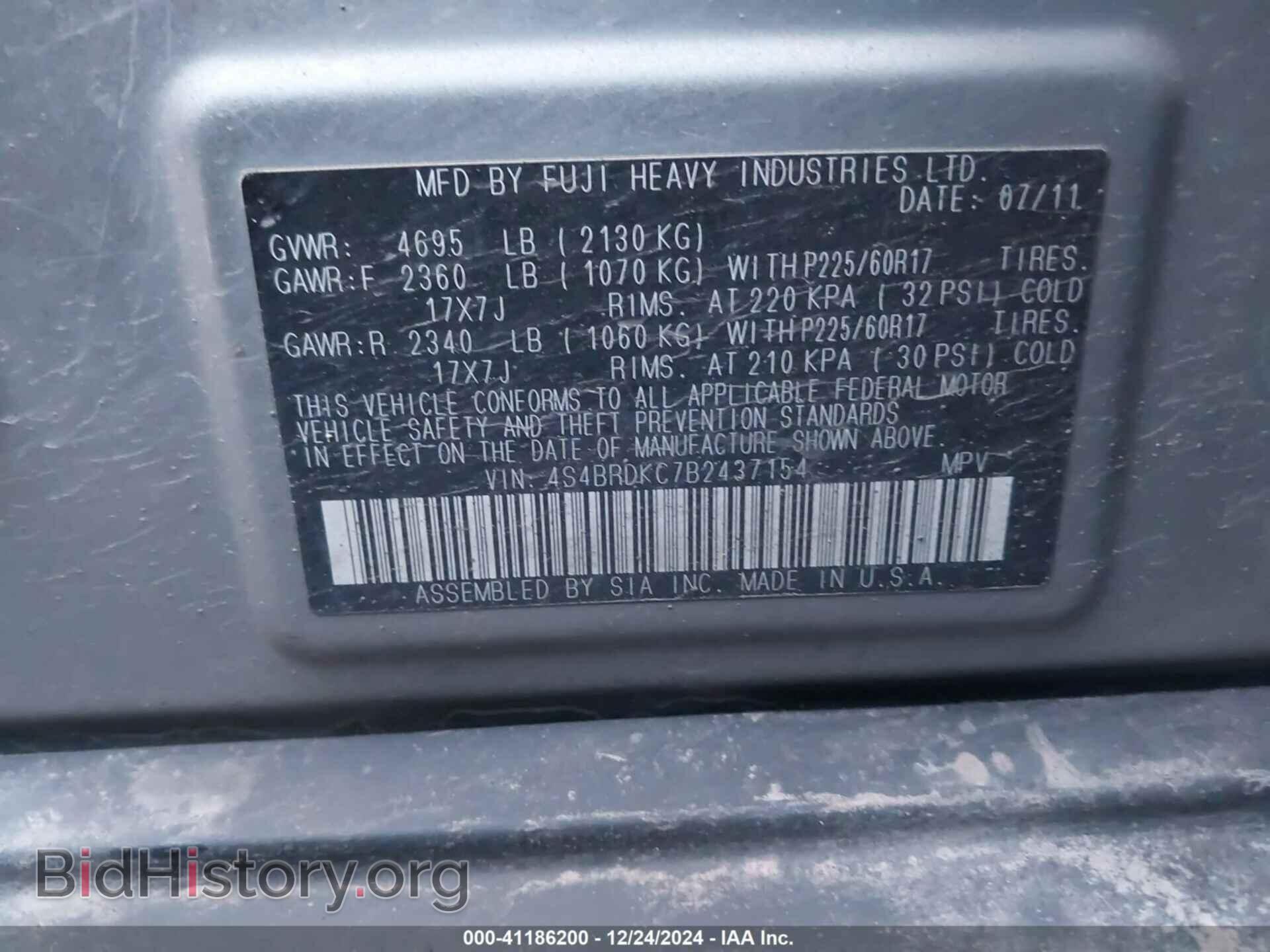 2011 SUBARU OUTBACK - VIN: 4S4BRDKC7B2437154 - Фото 9