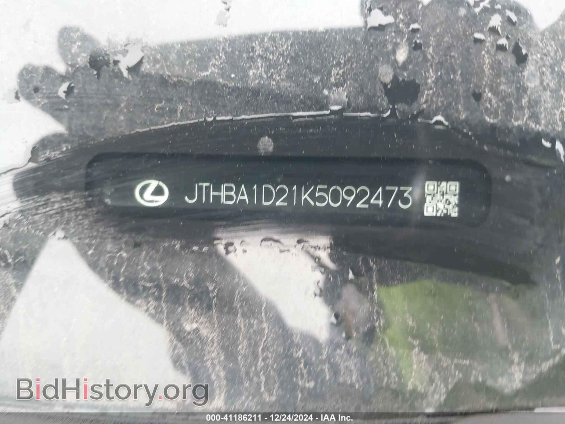 2019 LEXUS IS 300 - VIN: JTHBA1D21K5092473 - Фото 9