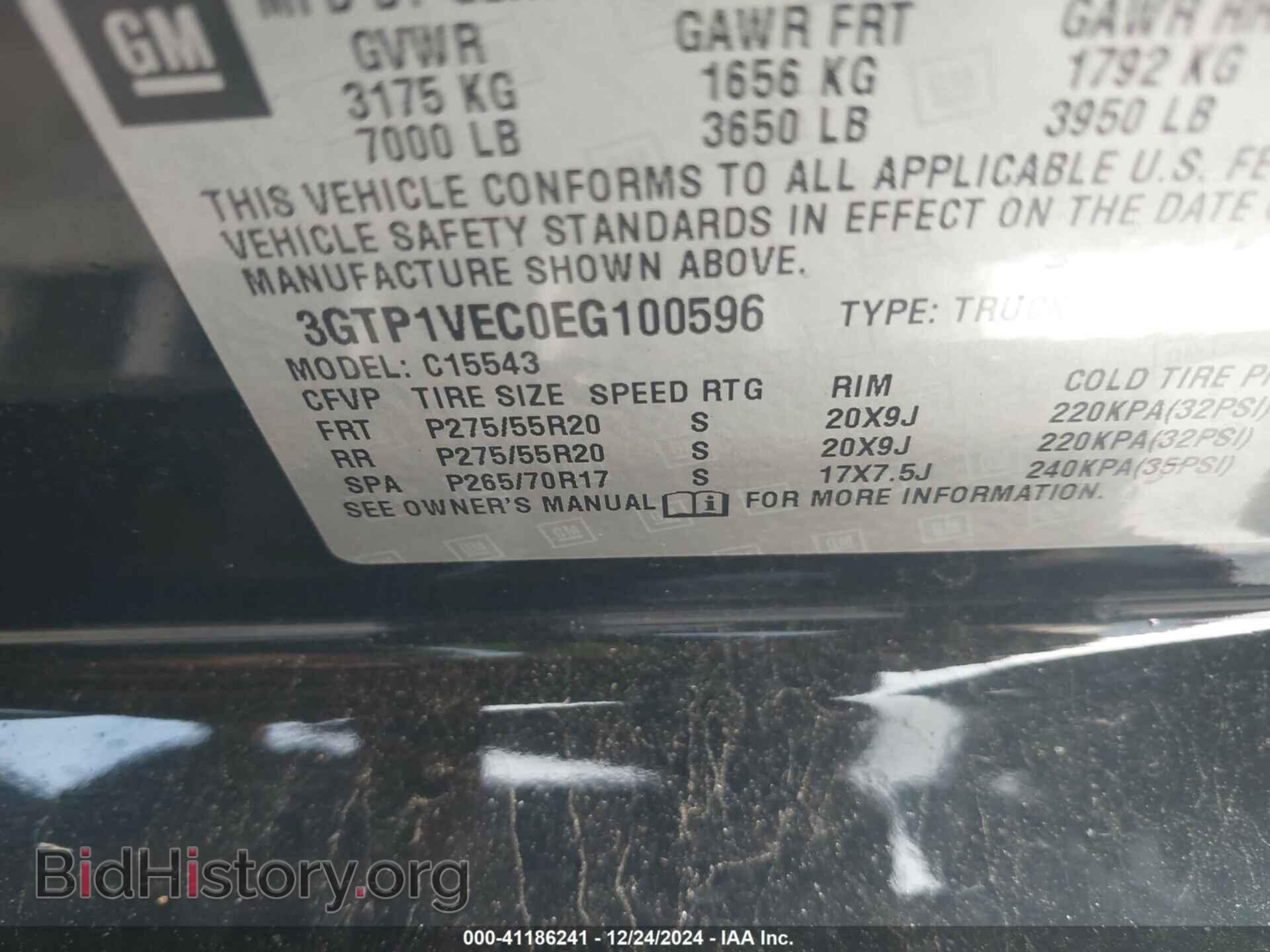 2014 GMC SIERRA 1500 - VIN: 3GTP1VEC0EG100596 - Photo 9