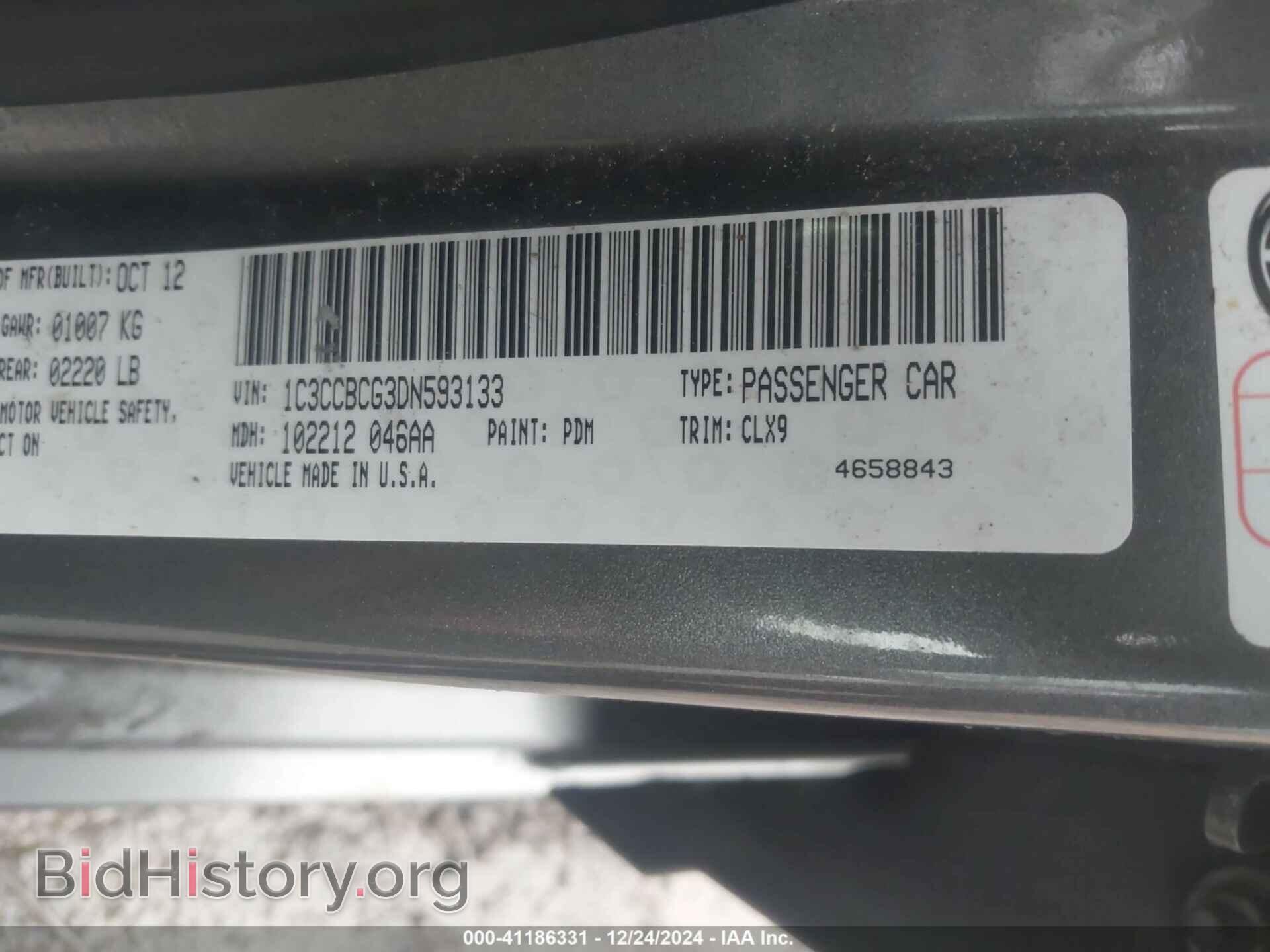 2013 CHRYSLER 200 - VIN: 1C3CCBCG3DN593133 - Фото 9