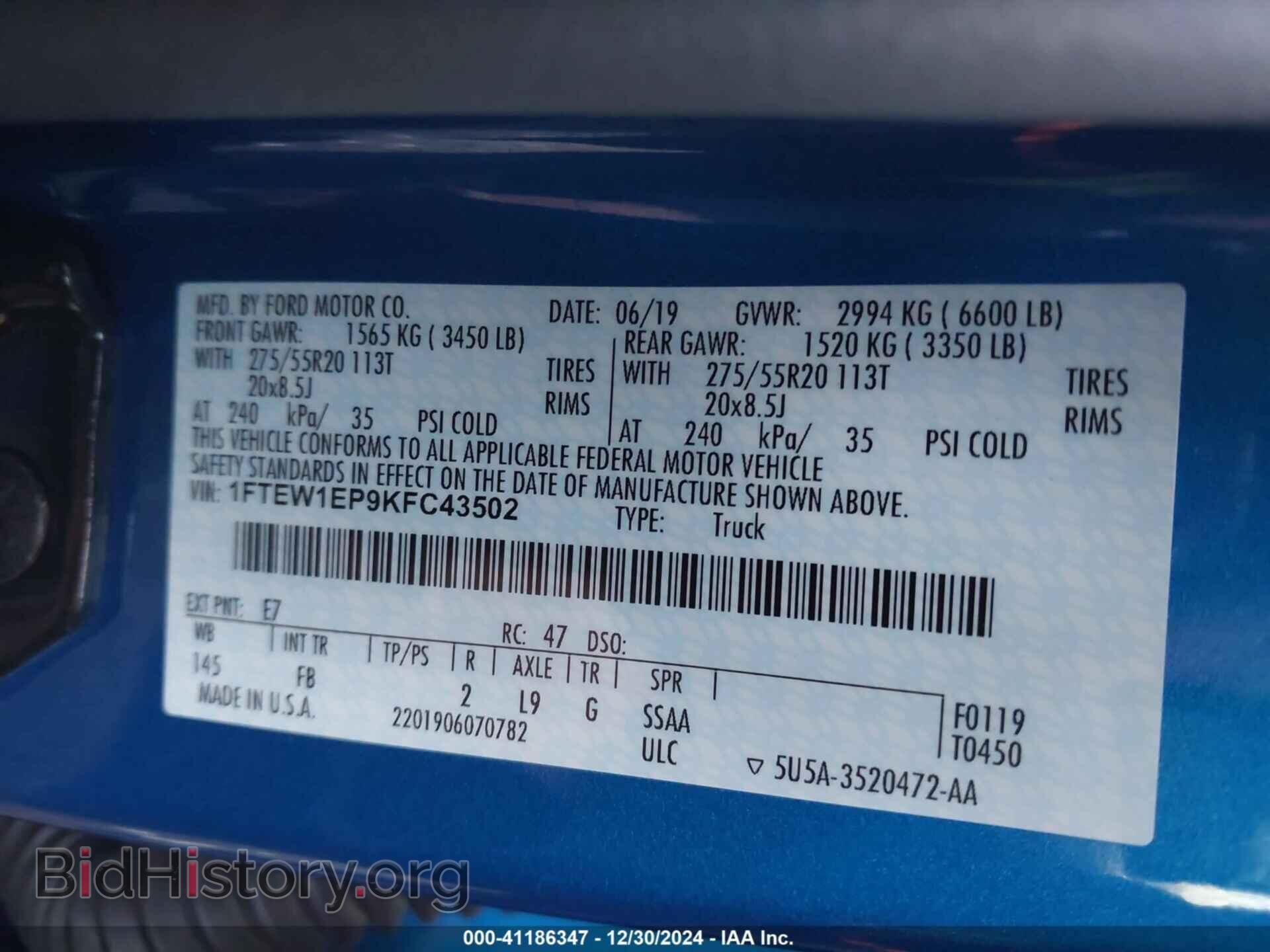 2019 FORD F-150 - VIN: 1FTEW1EP9KFC43502 - Фото 9