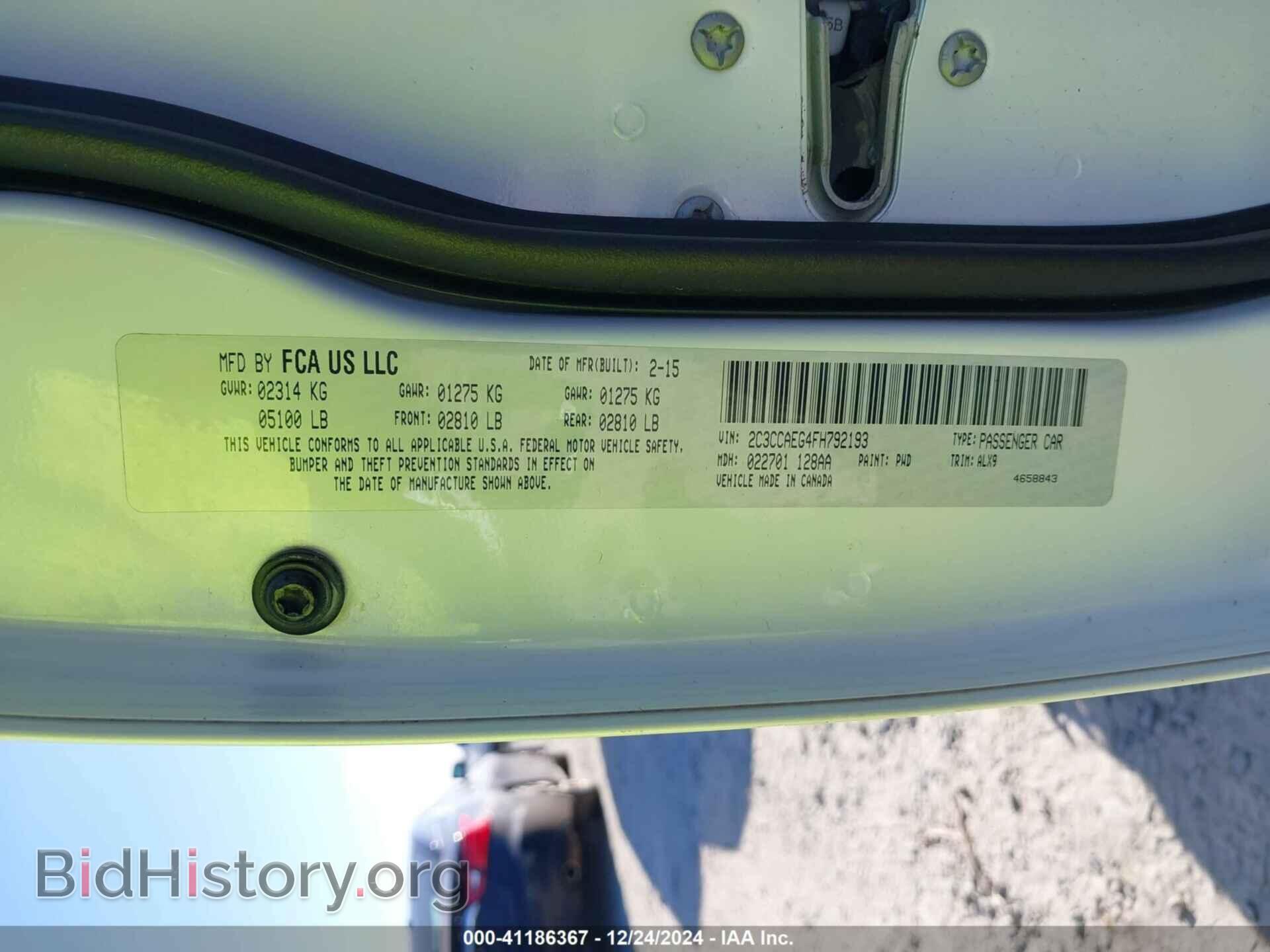 2015 CHRYSLER 300C - VIN: 2C3CCAEG4FH792193 - Фото 9