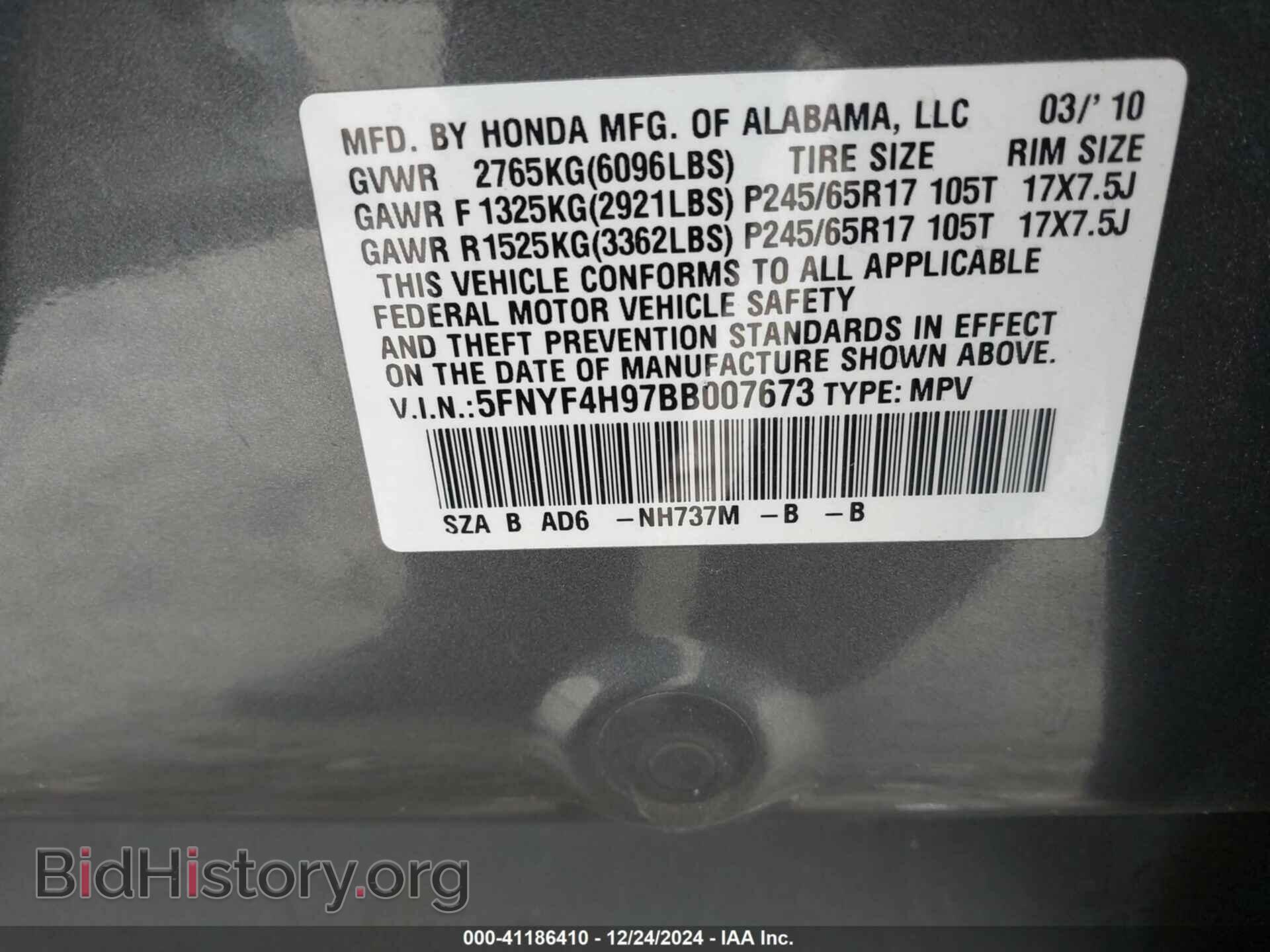 2011 HONDA PILOT - VIN: 5FNYF4H97BB007673 - Фото 9