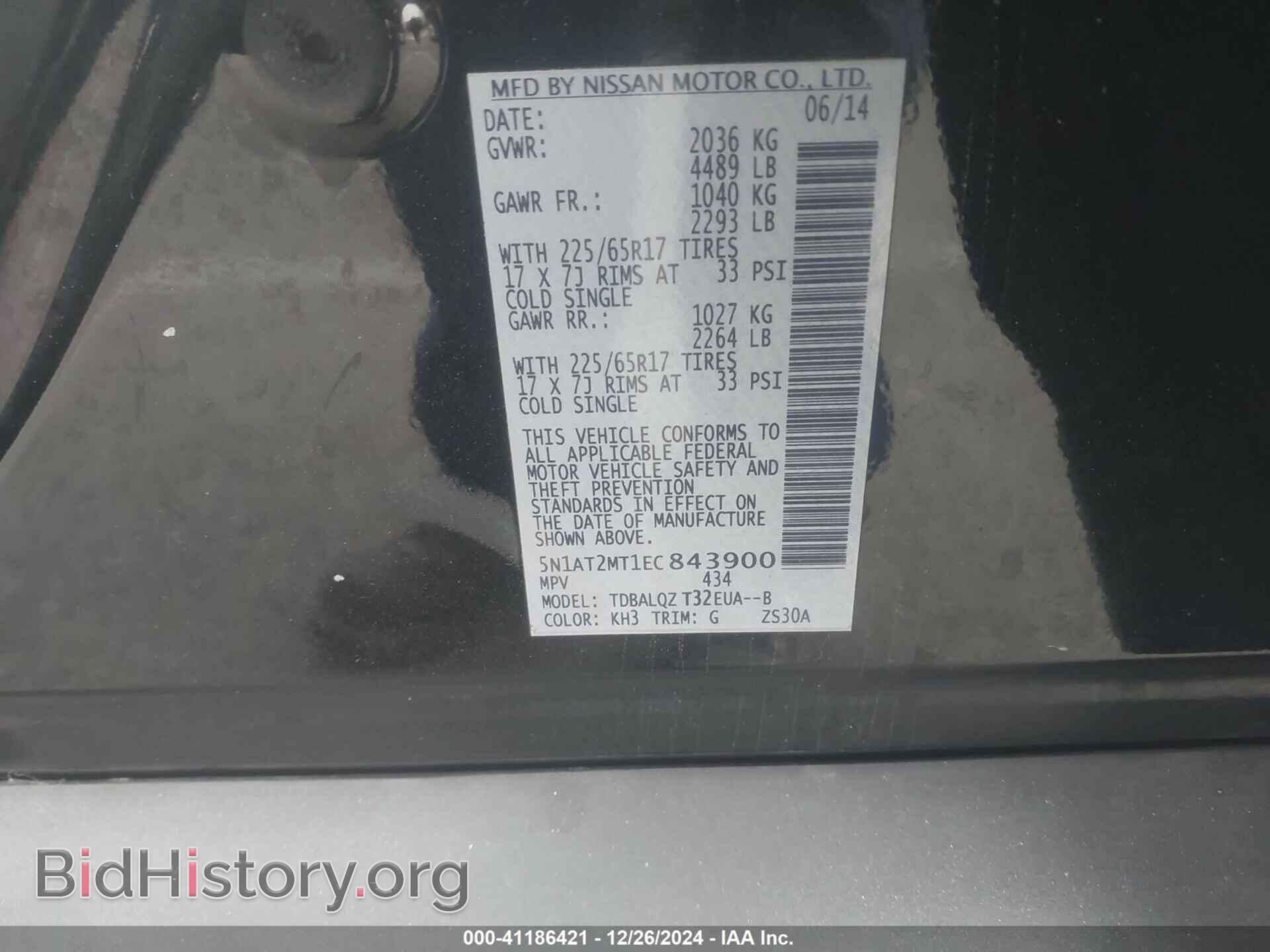 2014 NISSAN ROGUE - VIN: 5N1AT2MT1EC843900 - Фото 9