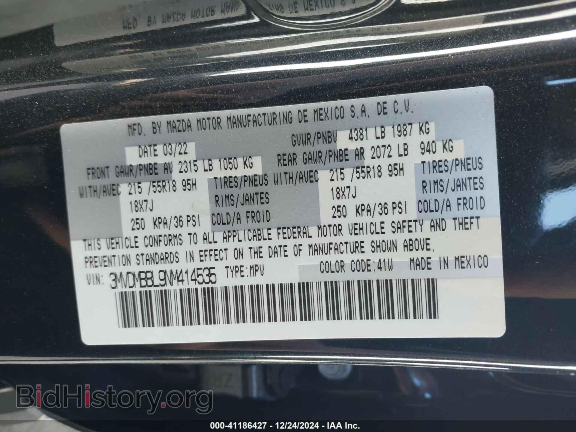 2022 MAZDA CX-30 - VIN: 3MVDMBBL9NM414535 - Фото 9