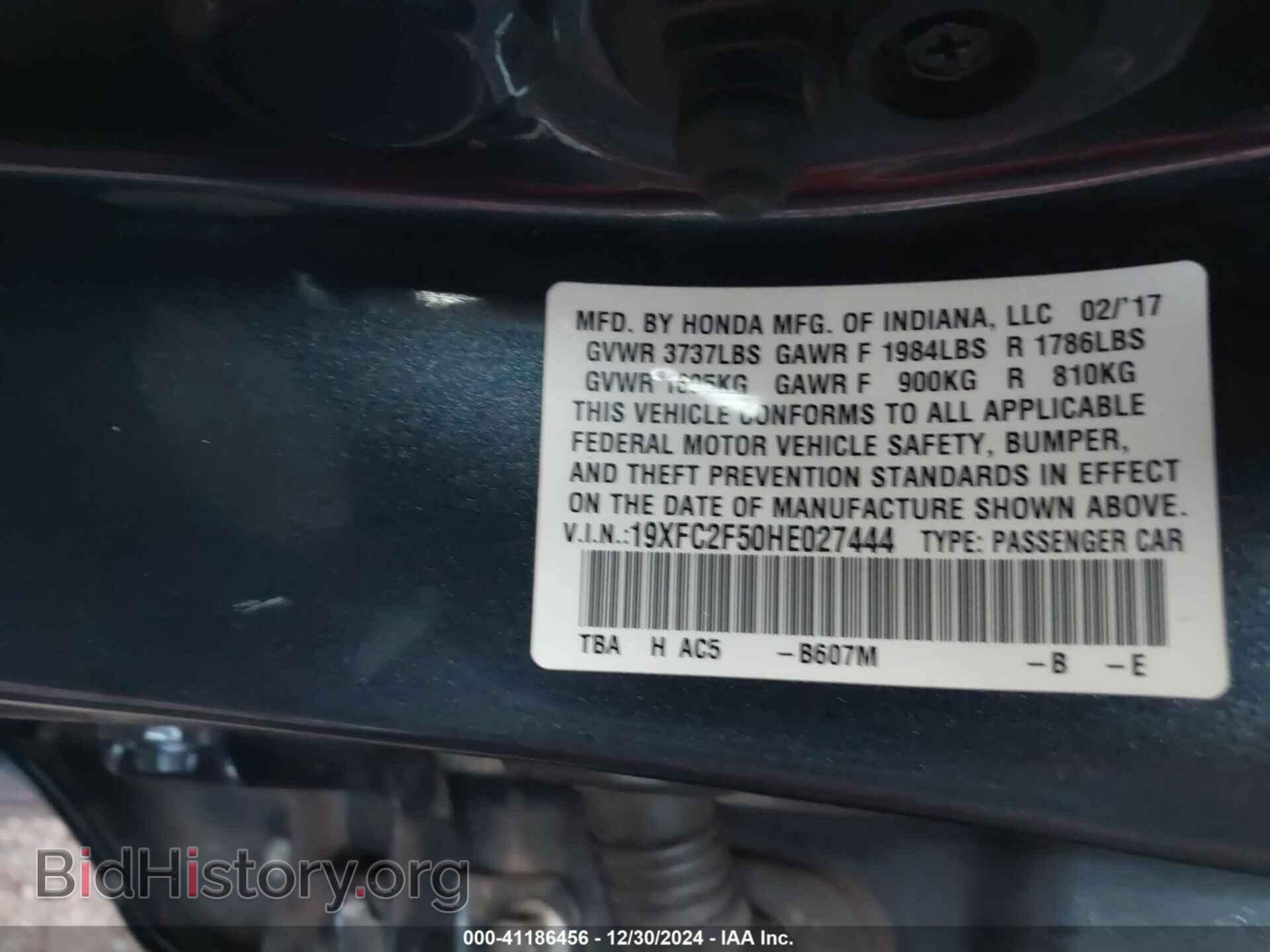 2017 HONDA CIVIC - VIN: 19XFC2F50HE027444 - Фото 9