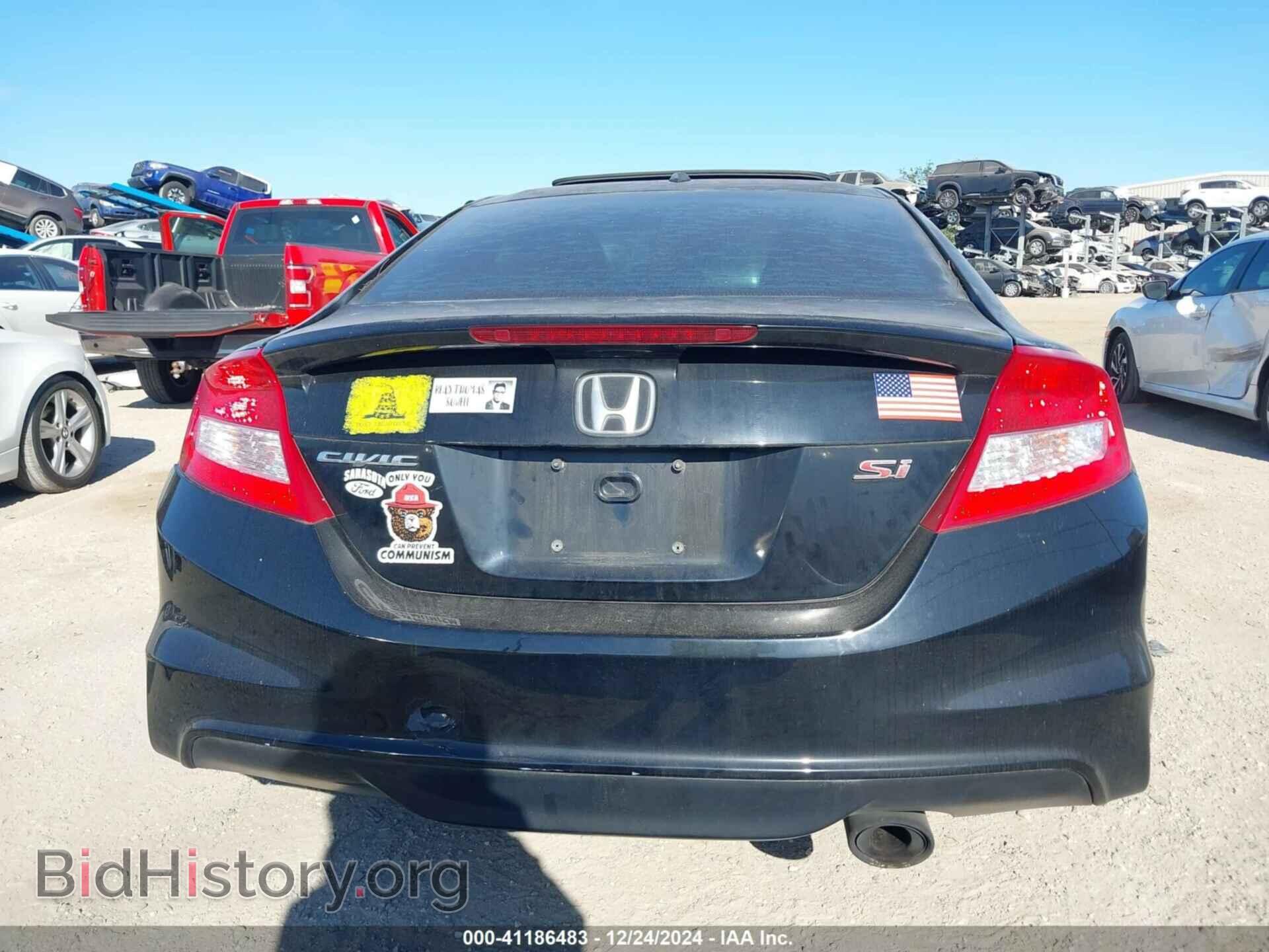 2012 HONDA CIVIC - VIN: 2HGFG4A53CH701270 - Фото 16