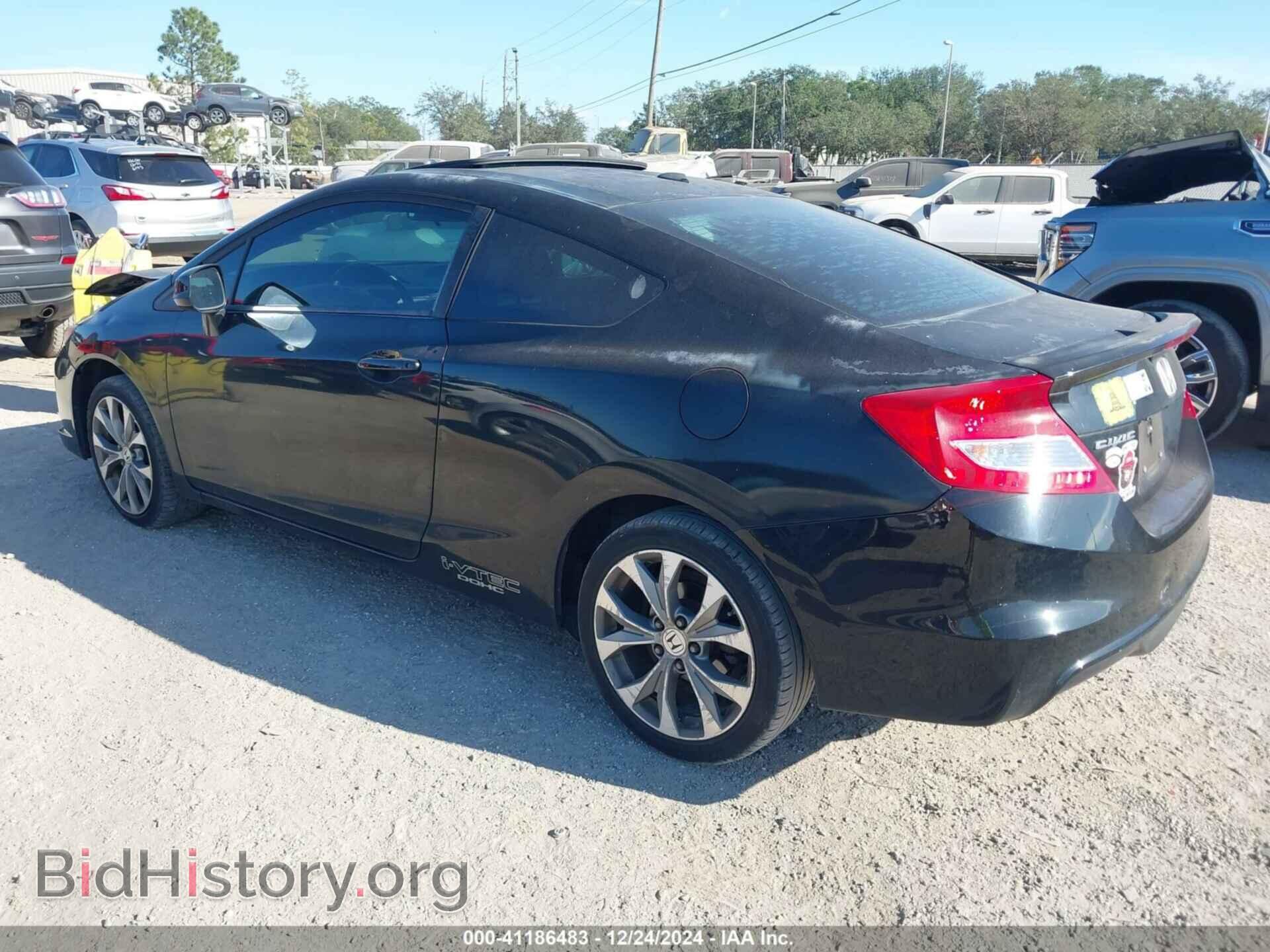 2012 HONDA CIVIC - VIN: 2HGFG4A53CH701270 - Фото 3