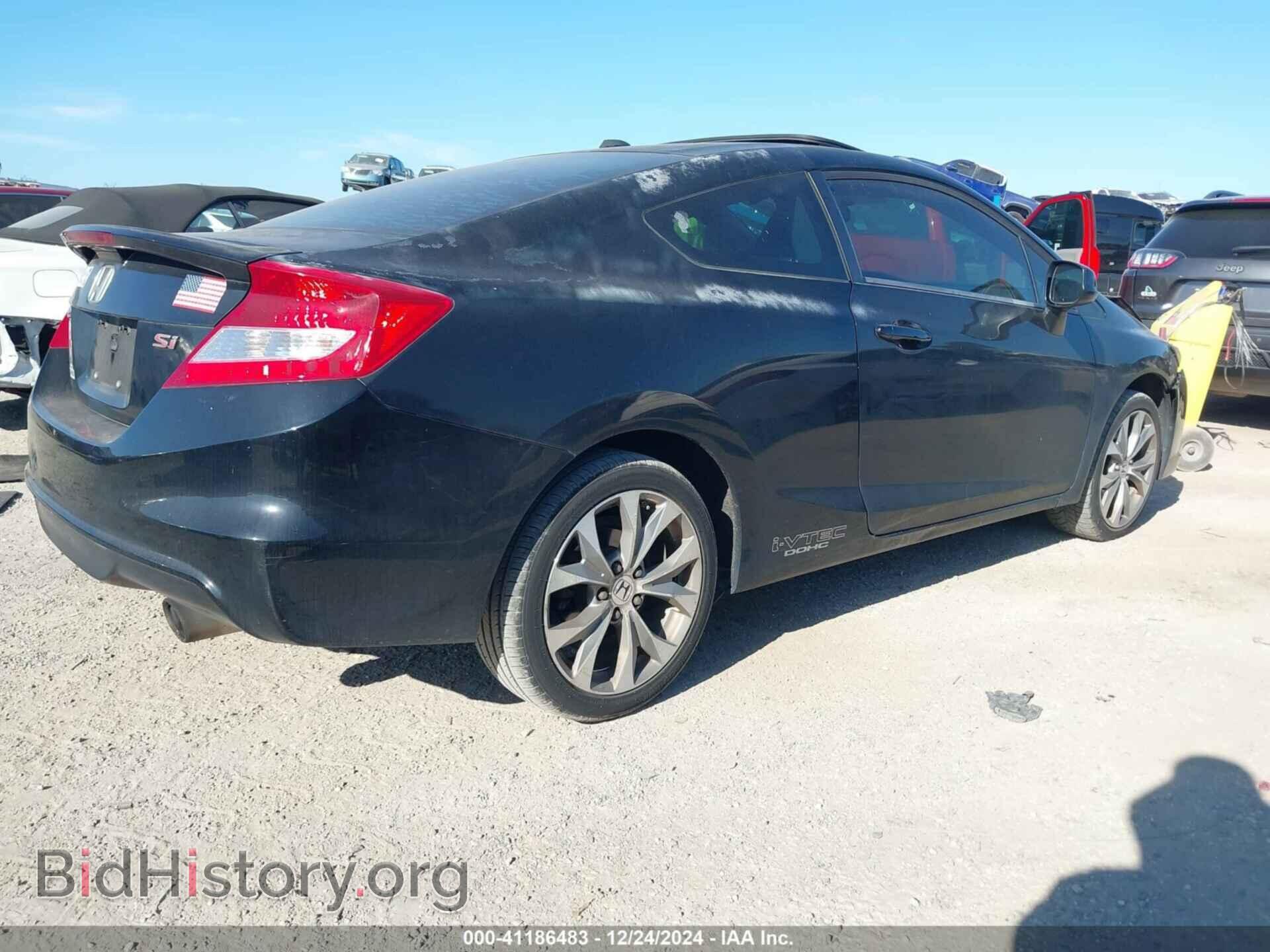 2012 HONDA CIVIC - VIN: 2HGFG4A53CH701270 - Фото 4