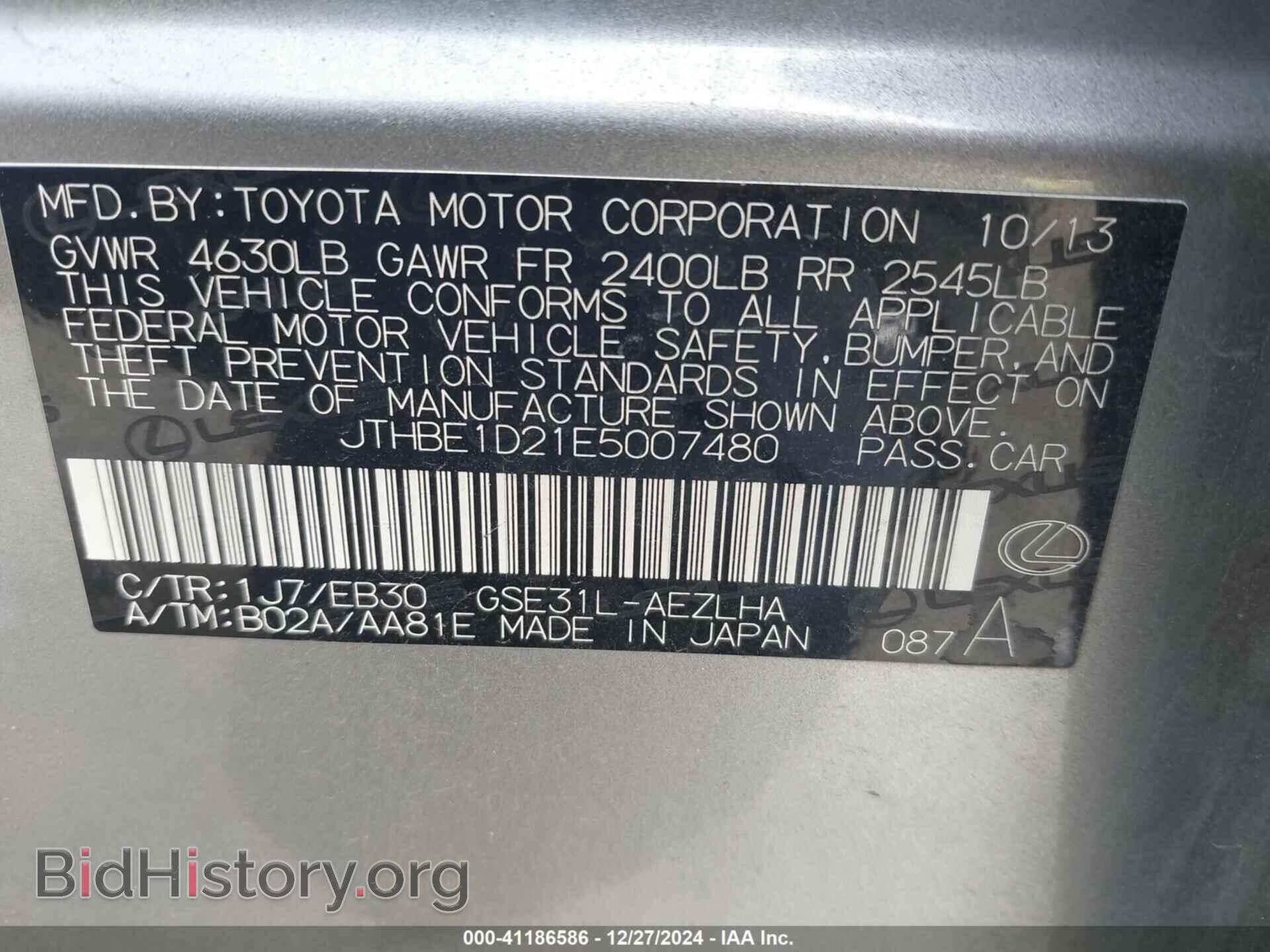 2014 LEXUS IS 350 - VIN: JTHBE1D21E5007480 - Фото 9