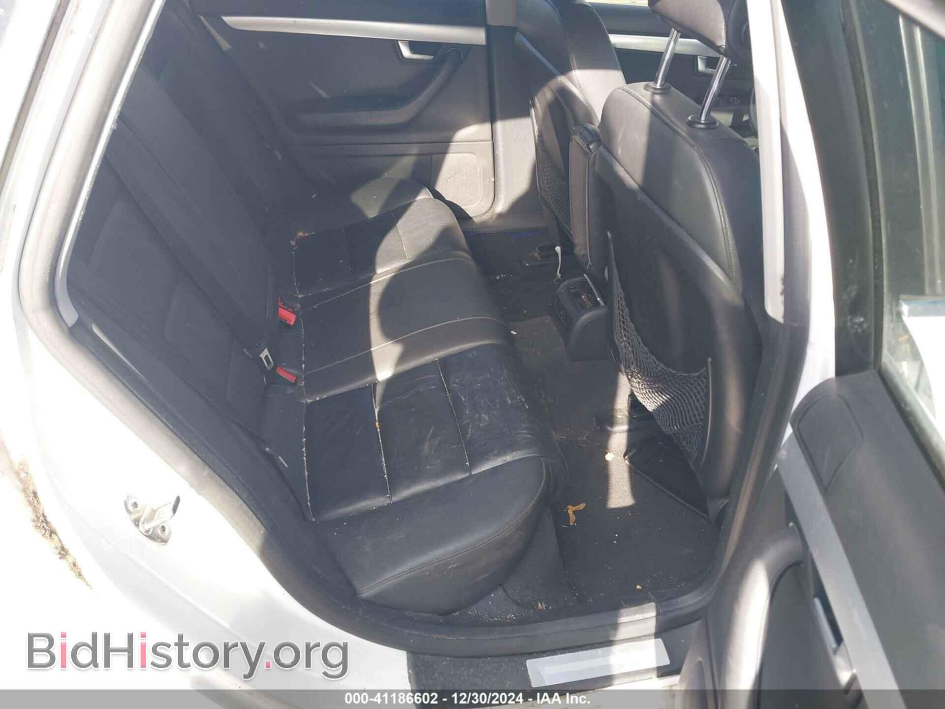 2008 AUDI A4 - VIN: WAUDF78E18A017255 - Фото 8