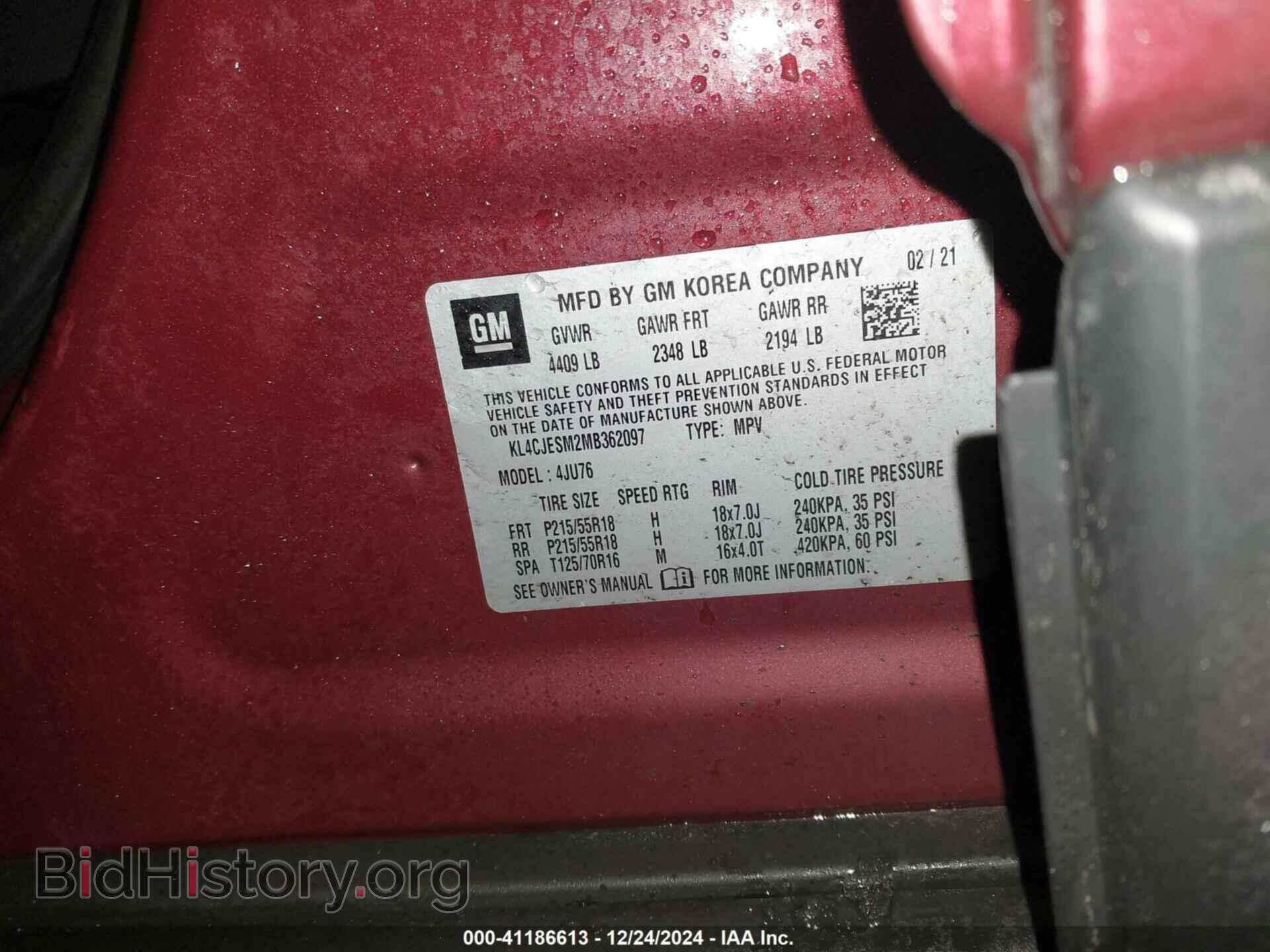 2021 BUICK ENCORE - VIN: KL4CJESM2MB362097 - Фото 9